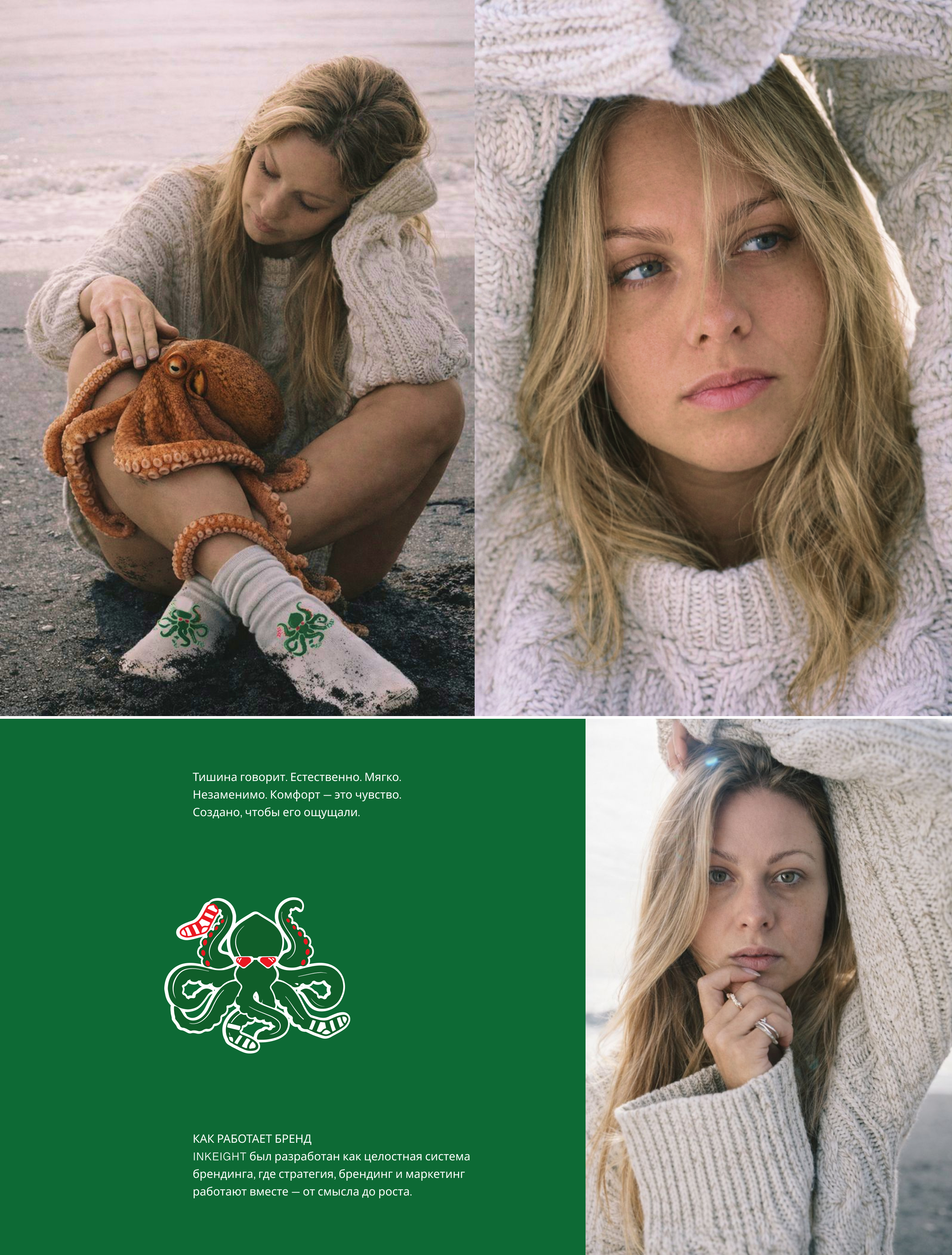 Концепция и позиционирование бренда для B2B рынка — Изображение №7 — Интерфейсы, Брендинг на Dprofile