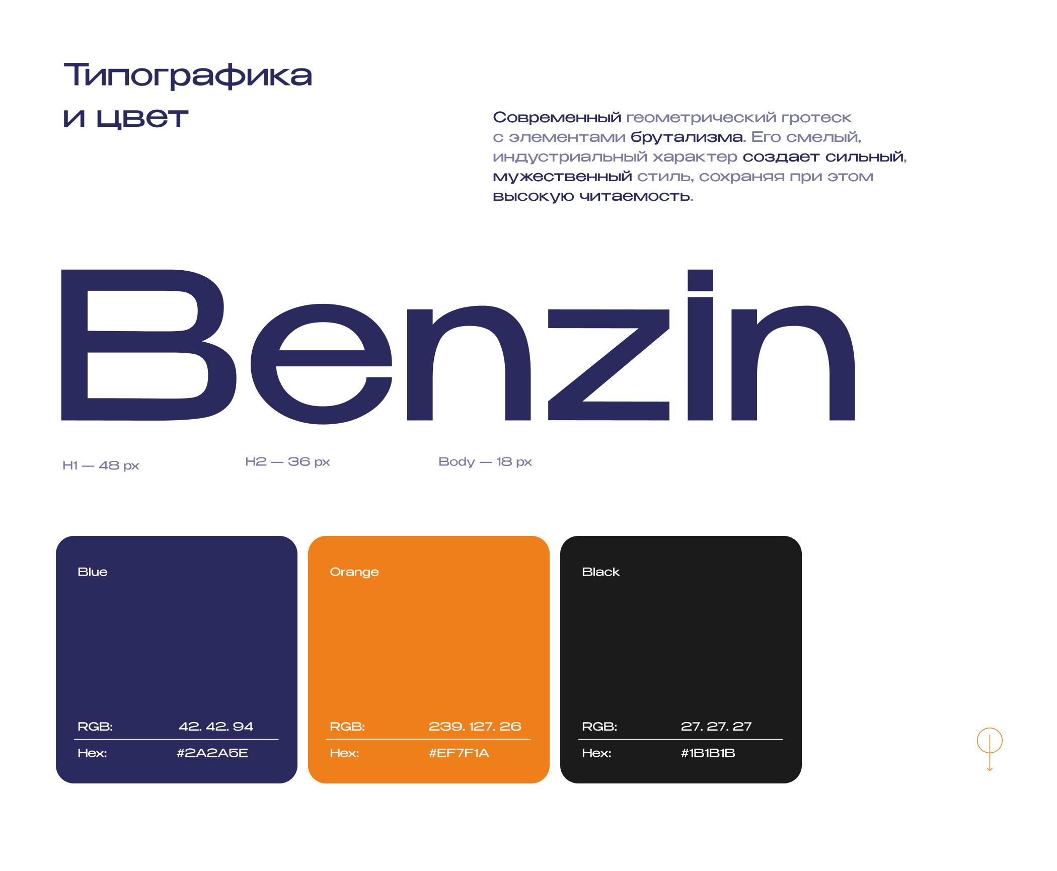 Веб-сайт по логистике и международным перевозкам — Изображение №6 — Интерфейсы на Dprofile