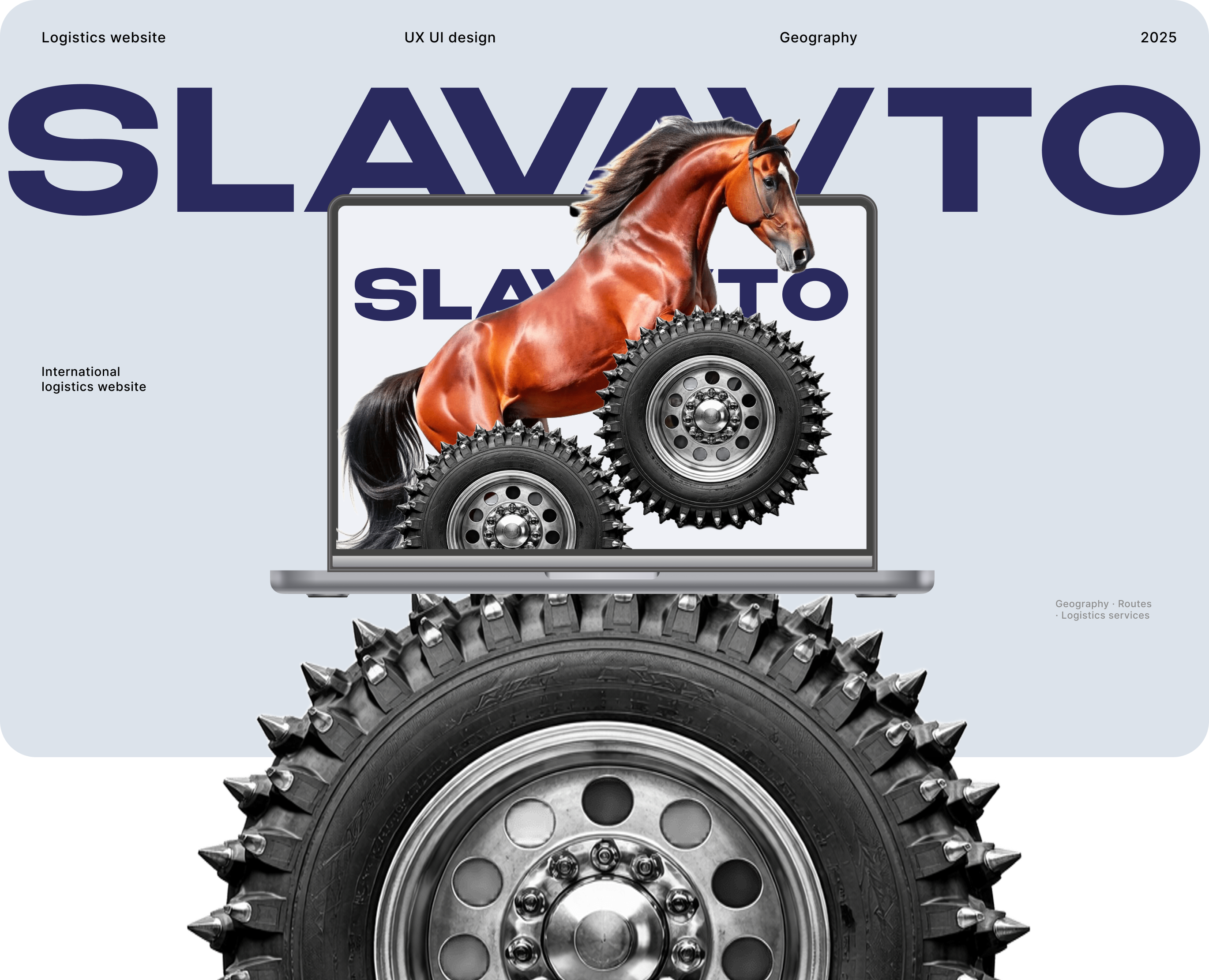 Веб-сайт по логистике и международным перевозкам — Интерфейсы на Dprofile