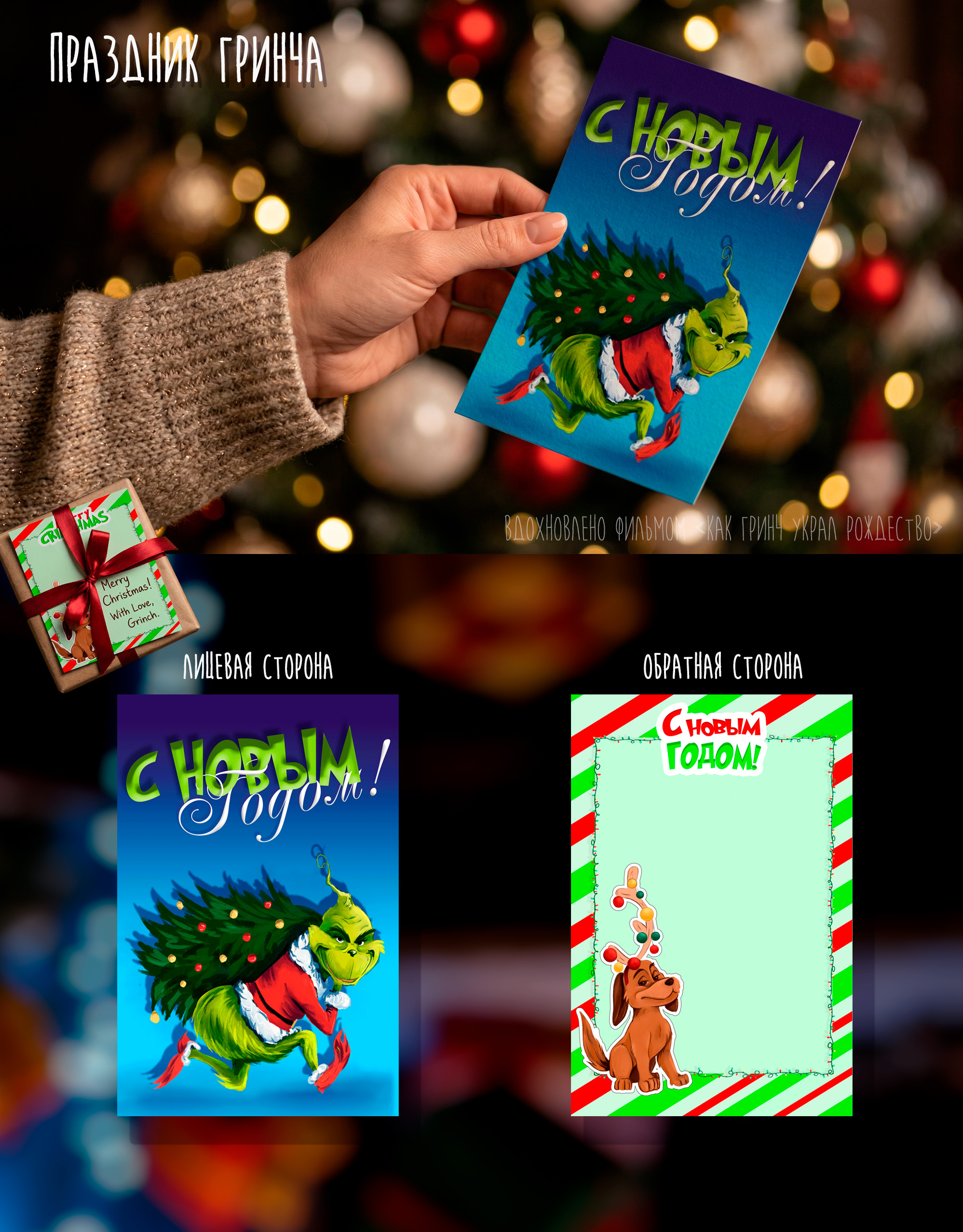 Серия открыток по фильмам — Изображение №6 — Иллюстрация, Графика на Dprofile