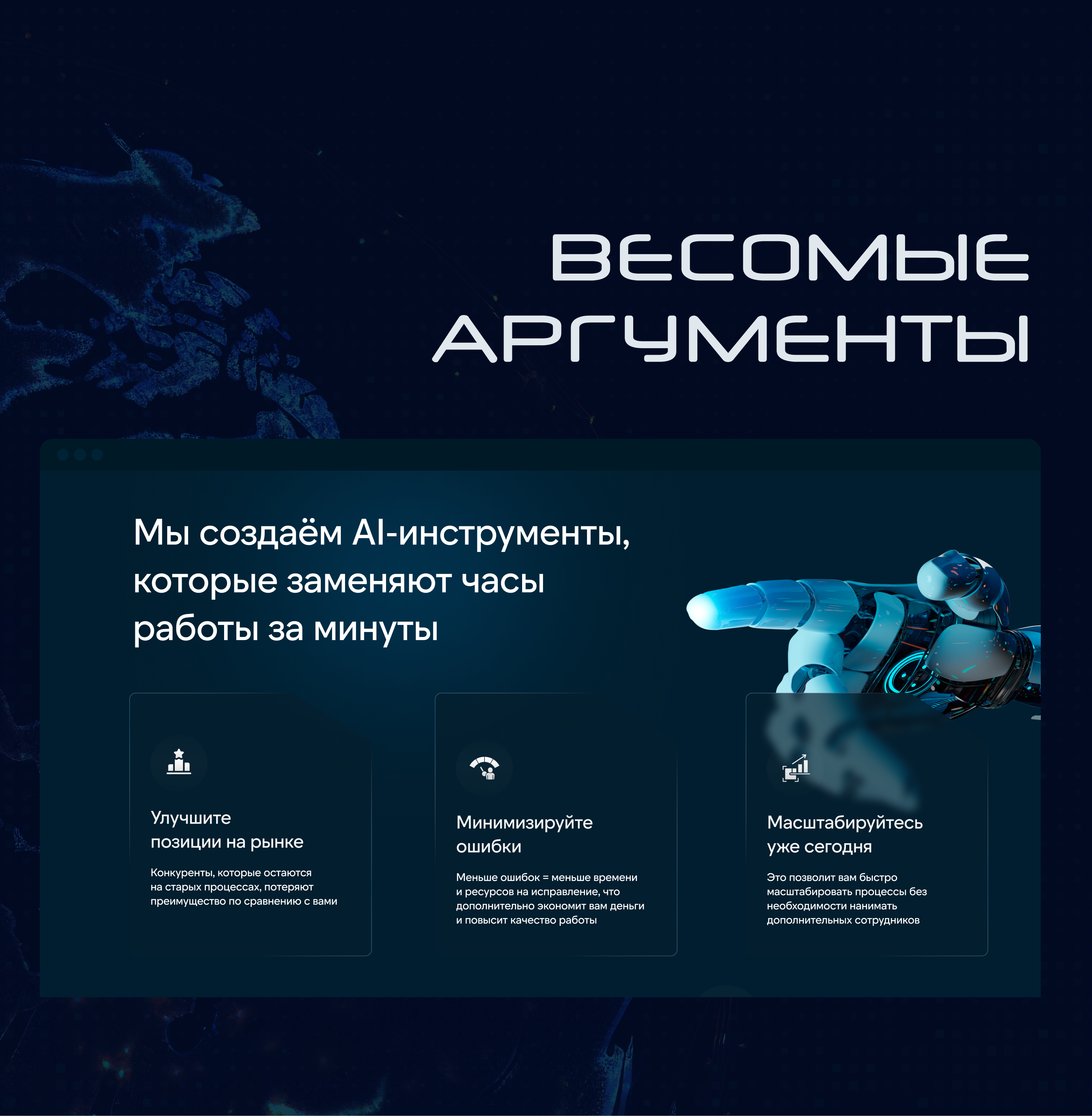 IT-CONFERENCE | ПРЕЗЕНТАЦИЯ — Изображение №3 — Маркетинг на Dprofile