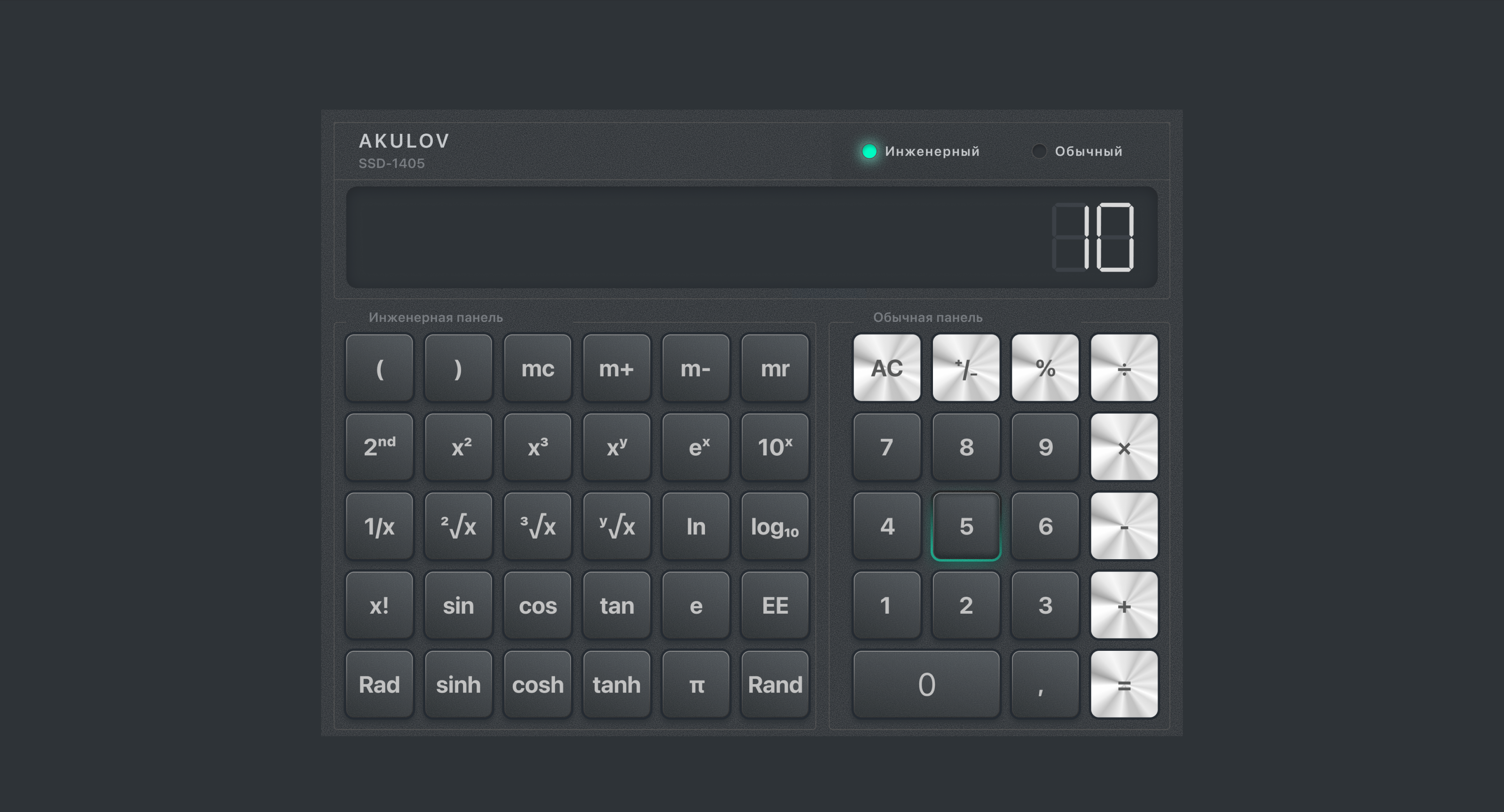 UI DESIGN | Дизайн концепты — Изображение №2 — Интерфейсы на Dprofile