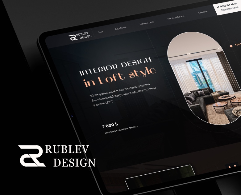 RUBLEV DESIGN | ПРОМО-САЙТ — Брендинг, Маркетинг на Dprofile
