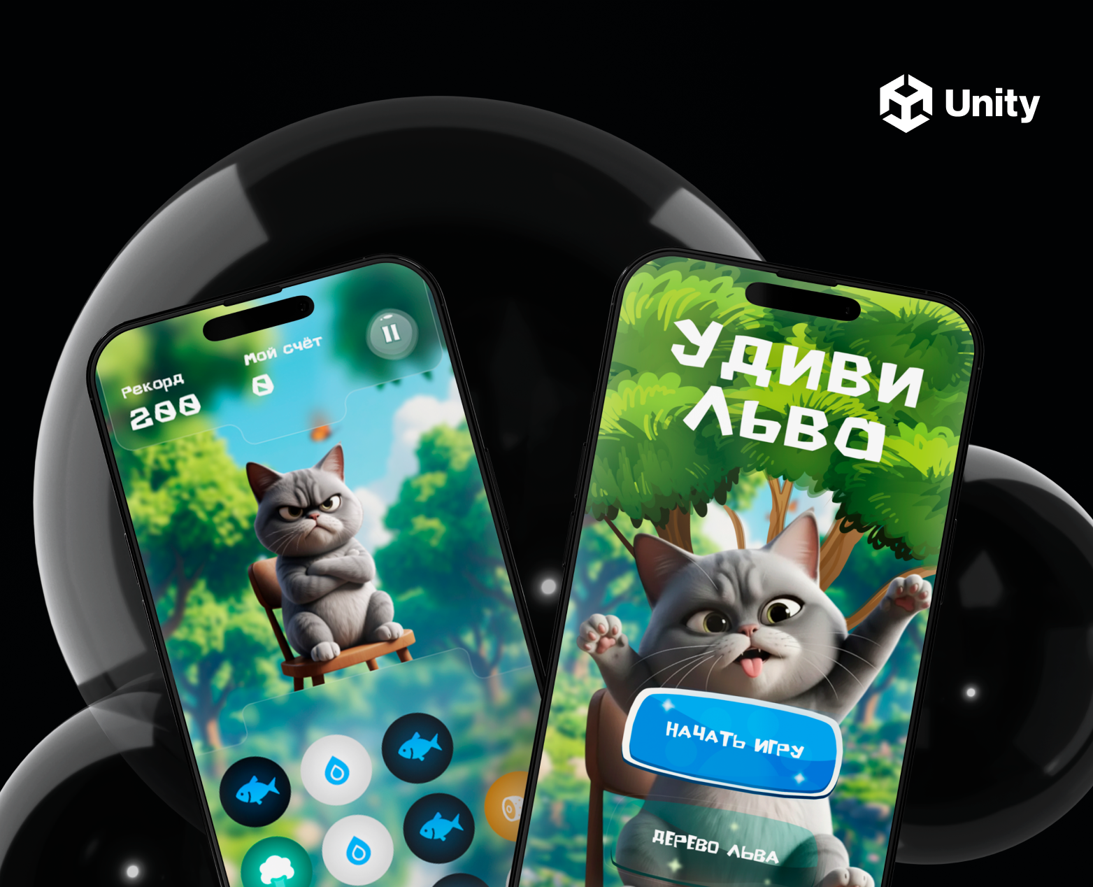 SURPRISE THE LION | IOS & Android — Интерфейсы, Графика на Dprofile