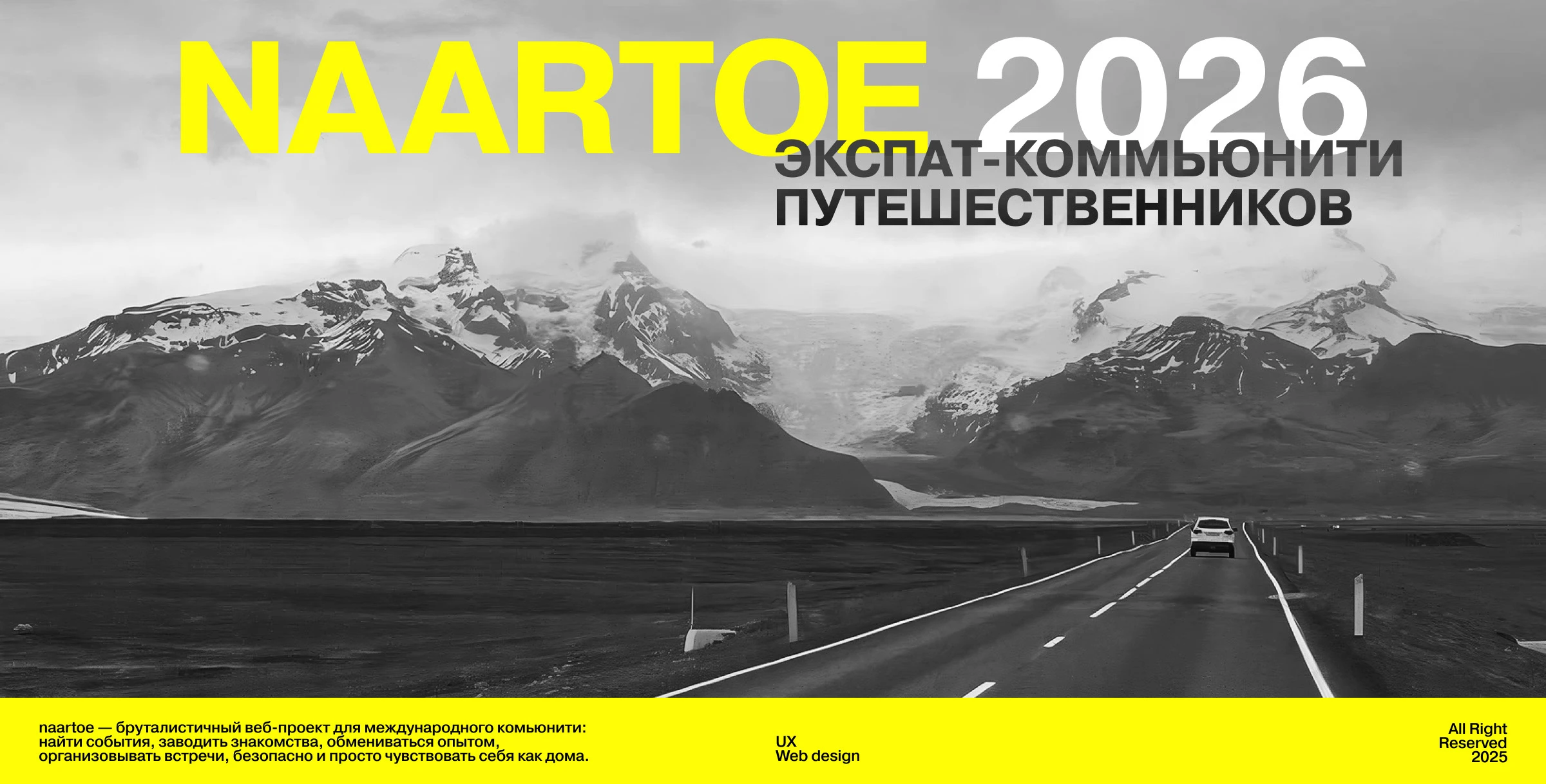 Naartoe | Разработка сайта [ux/ui] — Изображение №1 — Интерфейсы, Брендинг на Dprofile