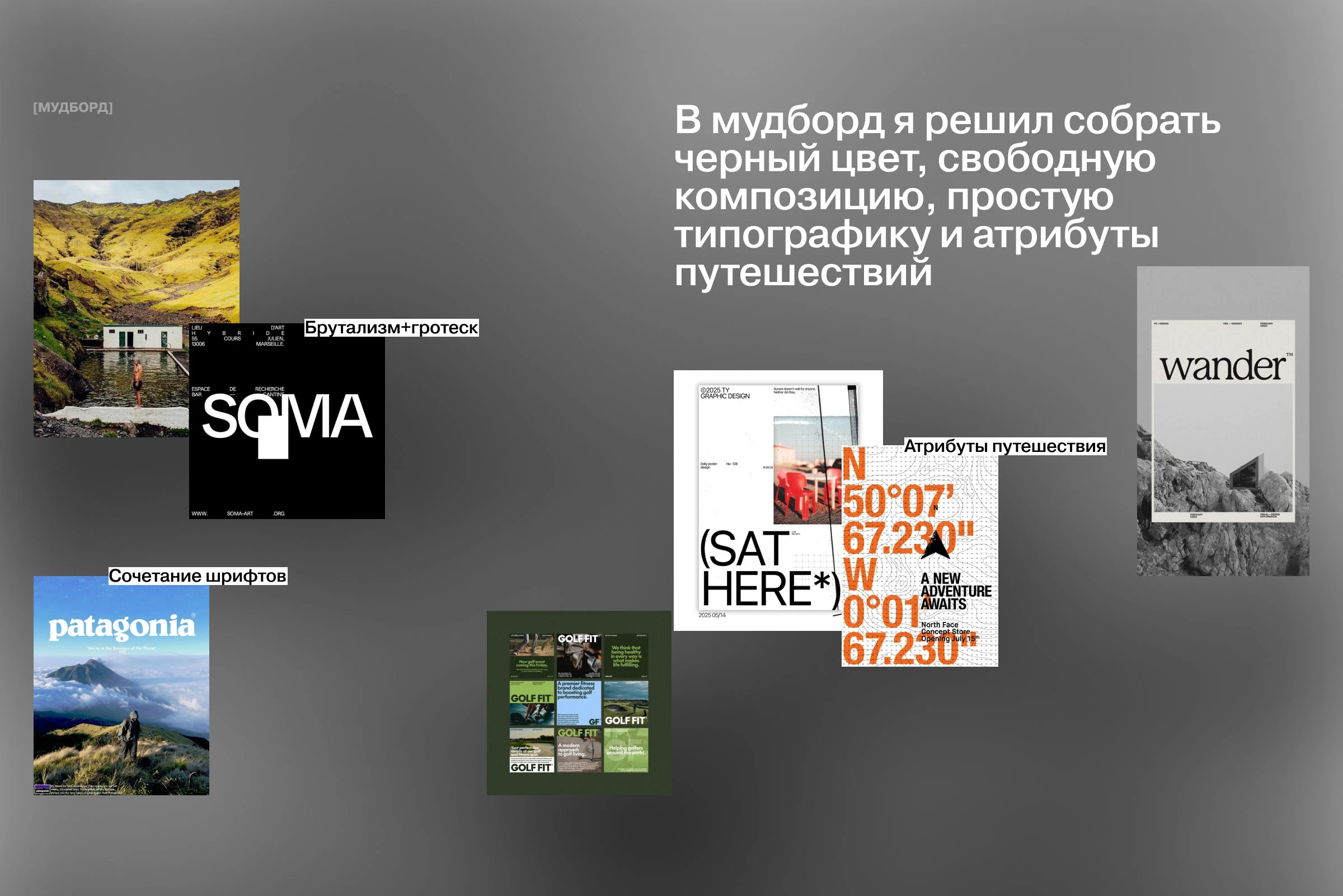 Naartoe | Разработка сайта [ux/ui] — Изображение №3 — Интерфейсы, Брендинг на Dprofile