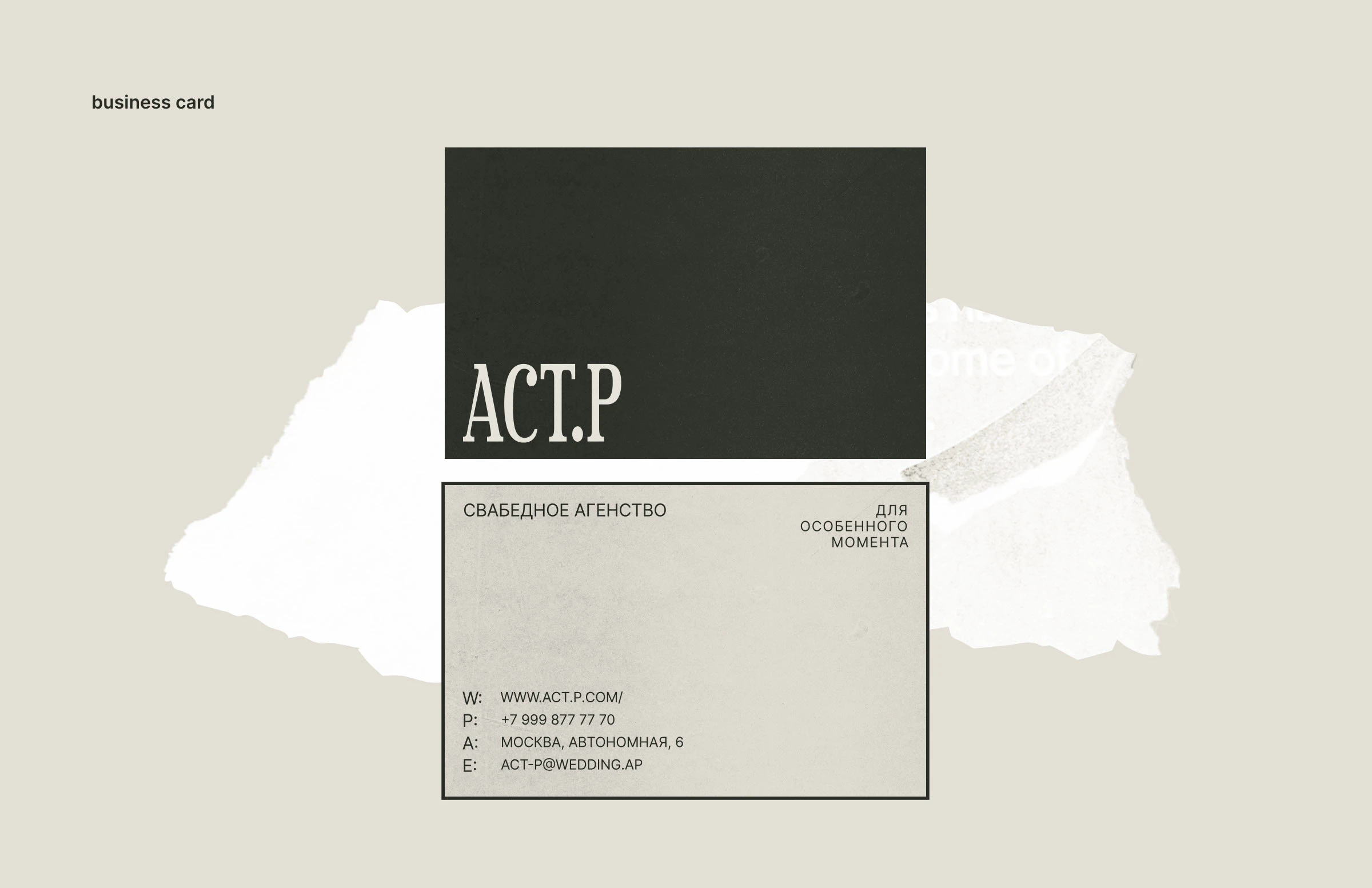 Свадебное агенство // Разработка сайта — Изображение №7 — Интерфейсы, Брендинг на Dprofile