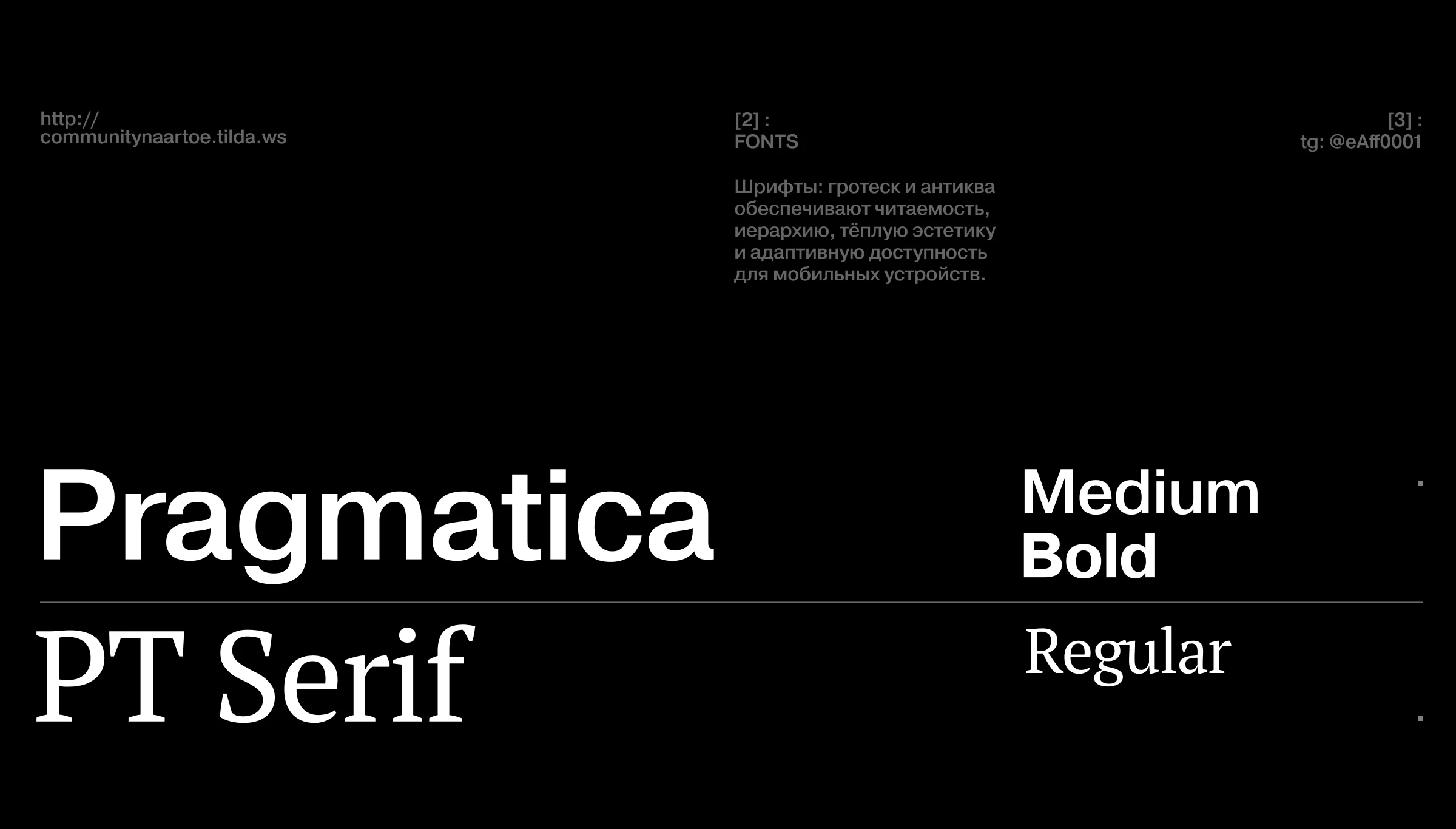 Naartoe | Разработка сайта [ux/ui] — Изображение №9 — Интерфейсы, Брендинг на Dprofile