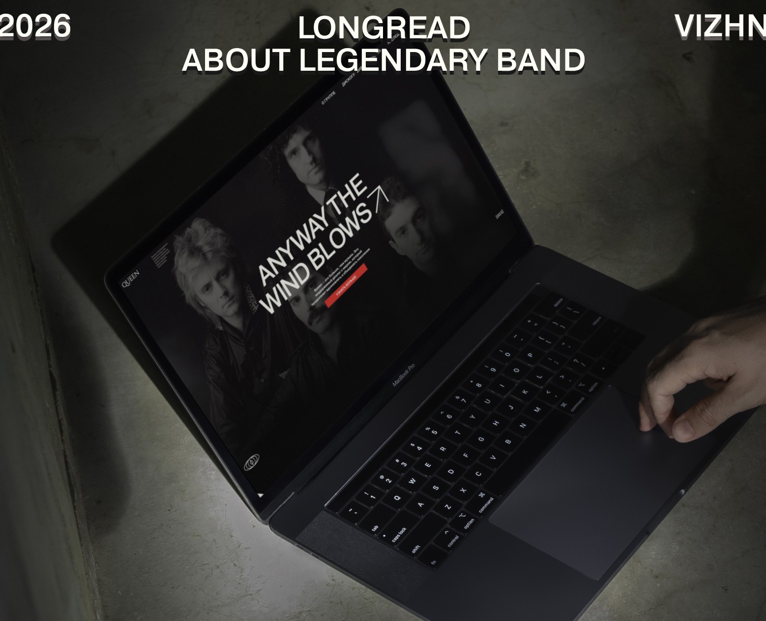 Лендинг Queen // Разработка сайта [ux/ui] — Интерфейсы на Dprofile