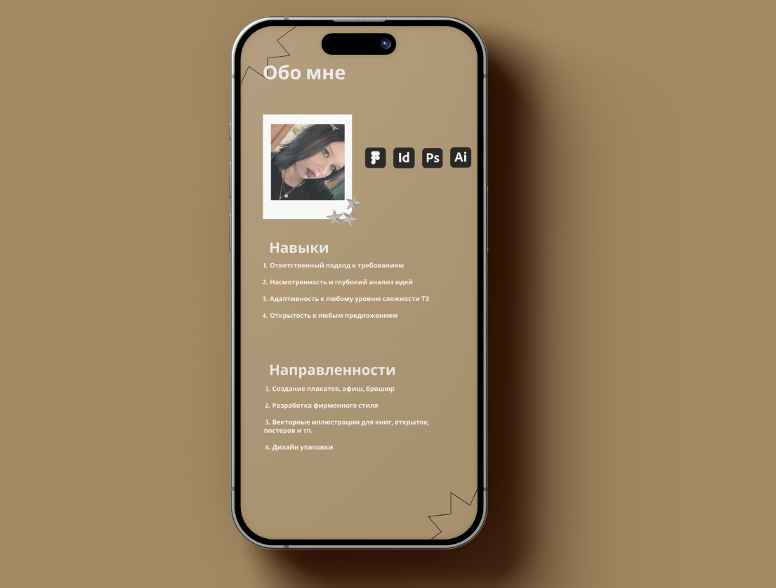 Сайт-визитка — Изображение №10 — Брендинг на Dprofile