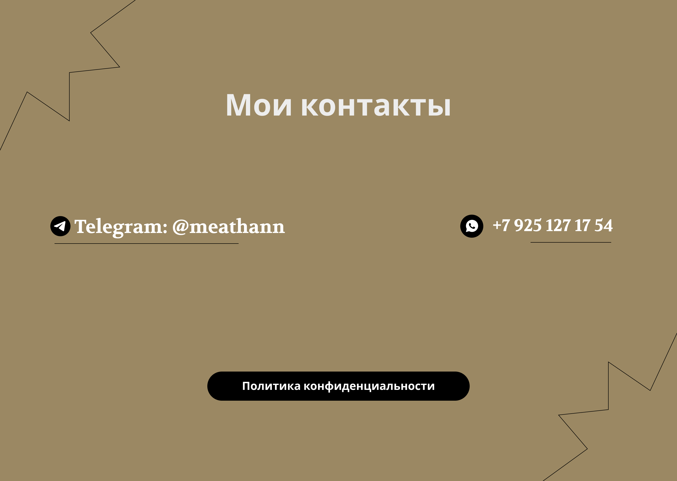 Сайт-визитка — Изображение №8 — Брендинг на Dprofile