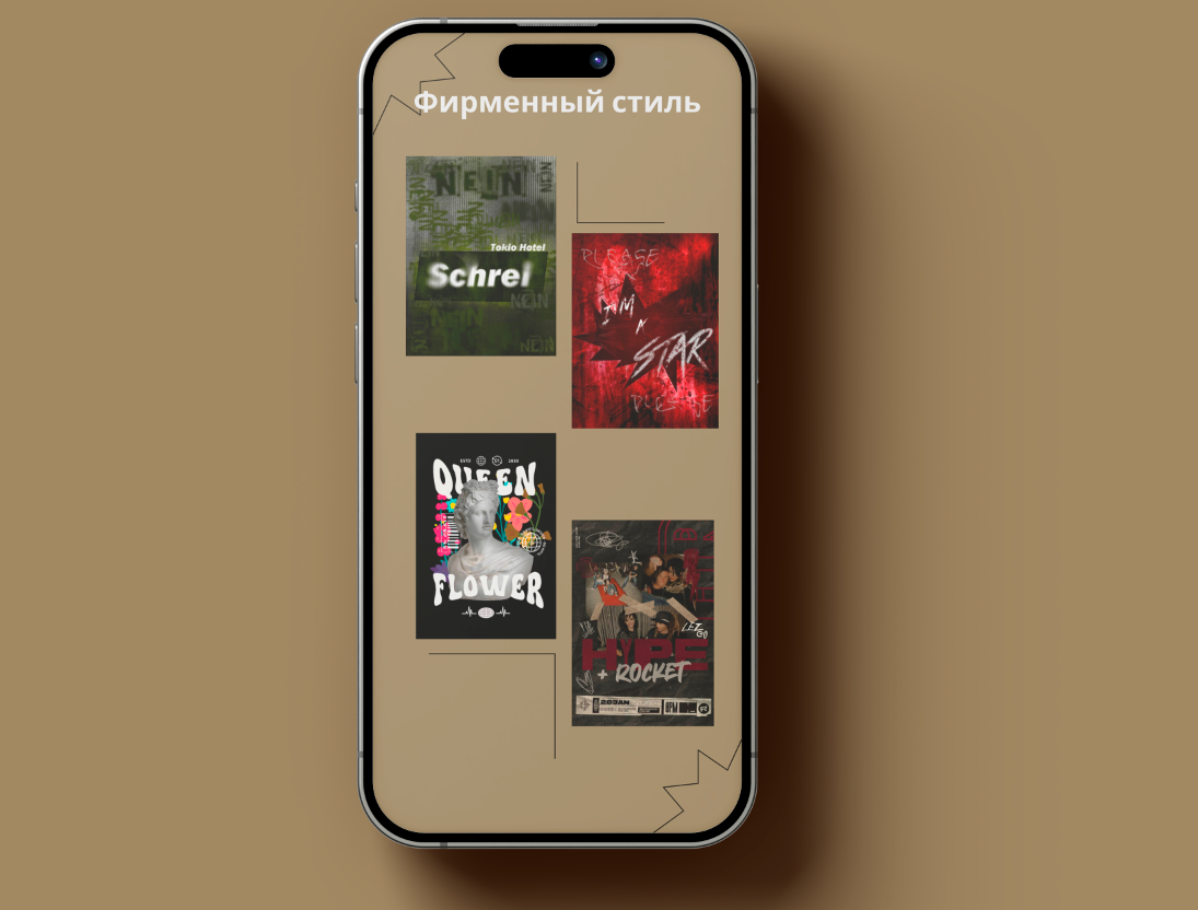 Сайт-визитка — Изображение №12 — Брендинг на Dprofile