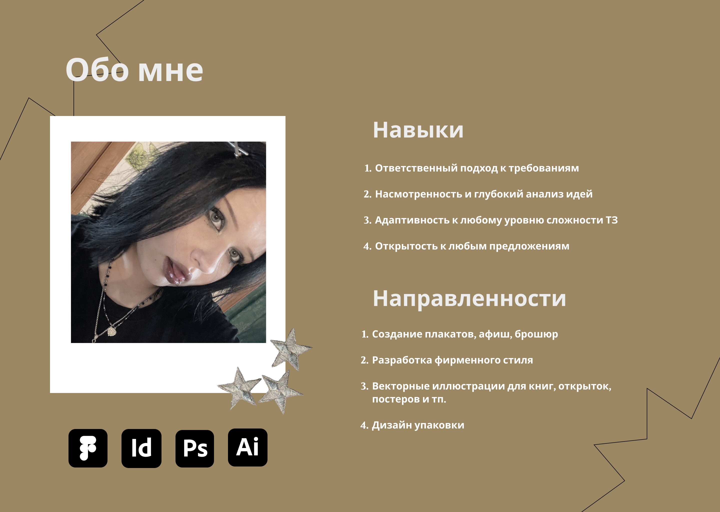 Сайт-визитка — Изображение №3 — Брендинг на Dprofile