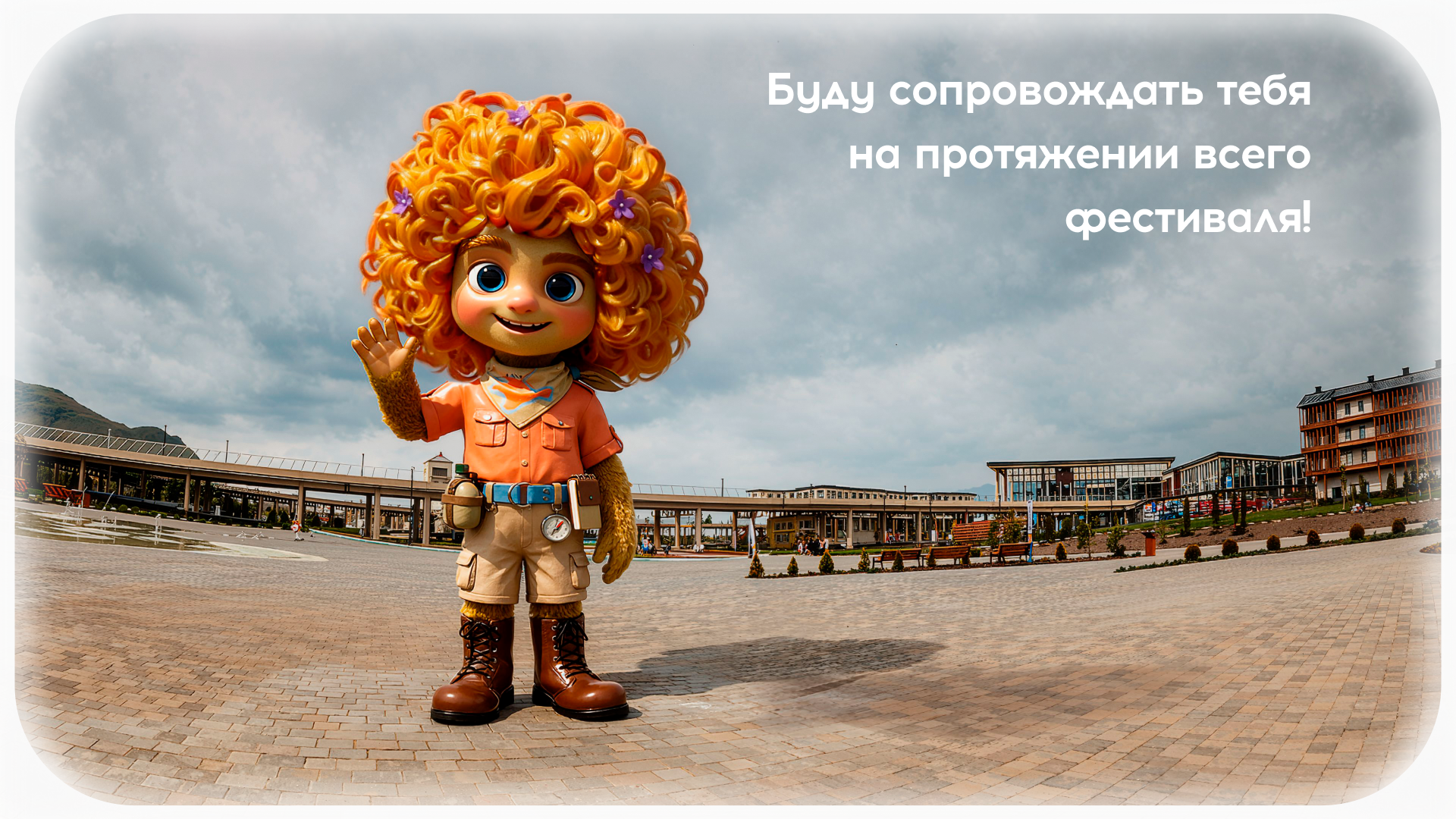 Ковылёк - маскот "Тавриды" — Изображение №6 — Брендинг, Иллюстрация на Dprofile