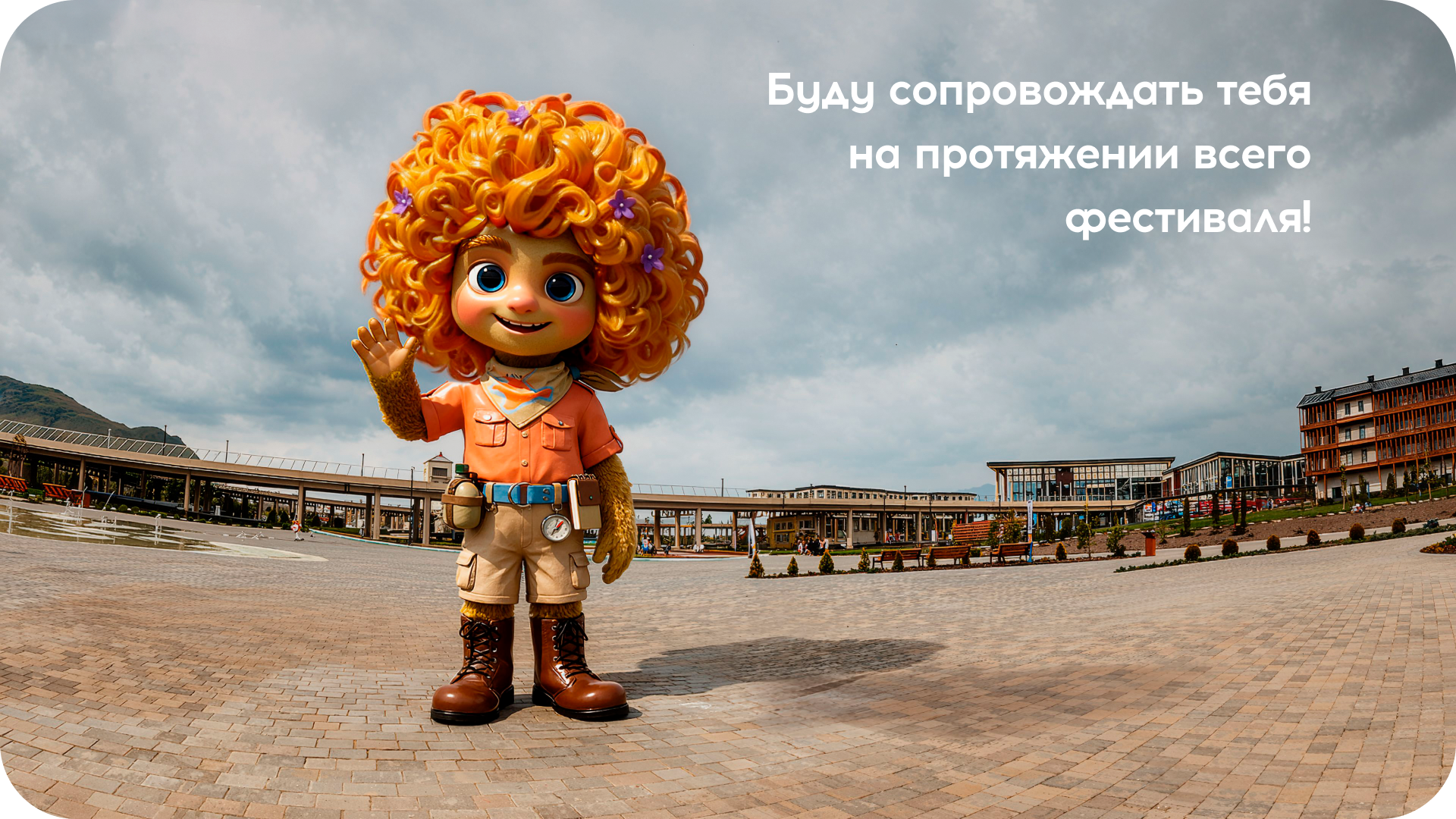 Ковылёк - маскот "Тавриды" — Изображение №6 — Брендинг, Иллюстрация на Dprofile