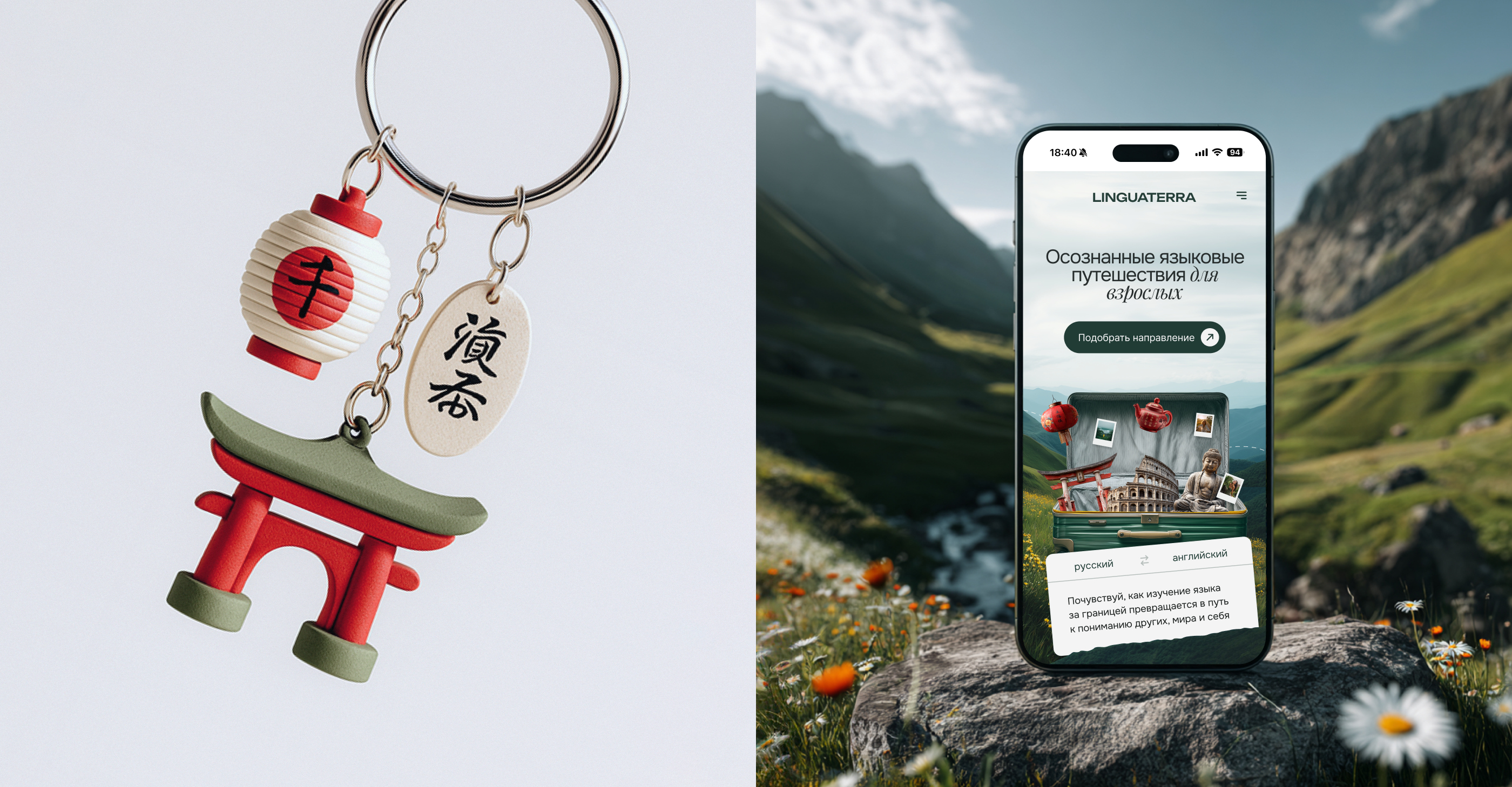 Дизайн лендинга для агентства языковых путешествий — Изображение №8 — Интерфейсы на Dprofile