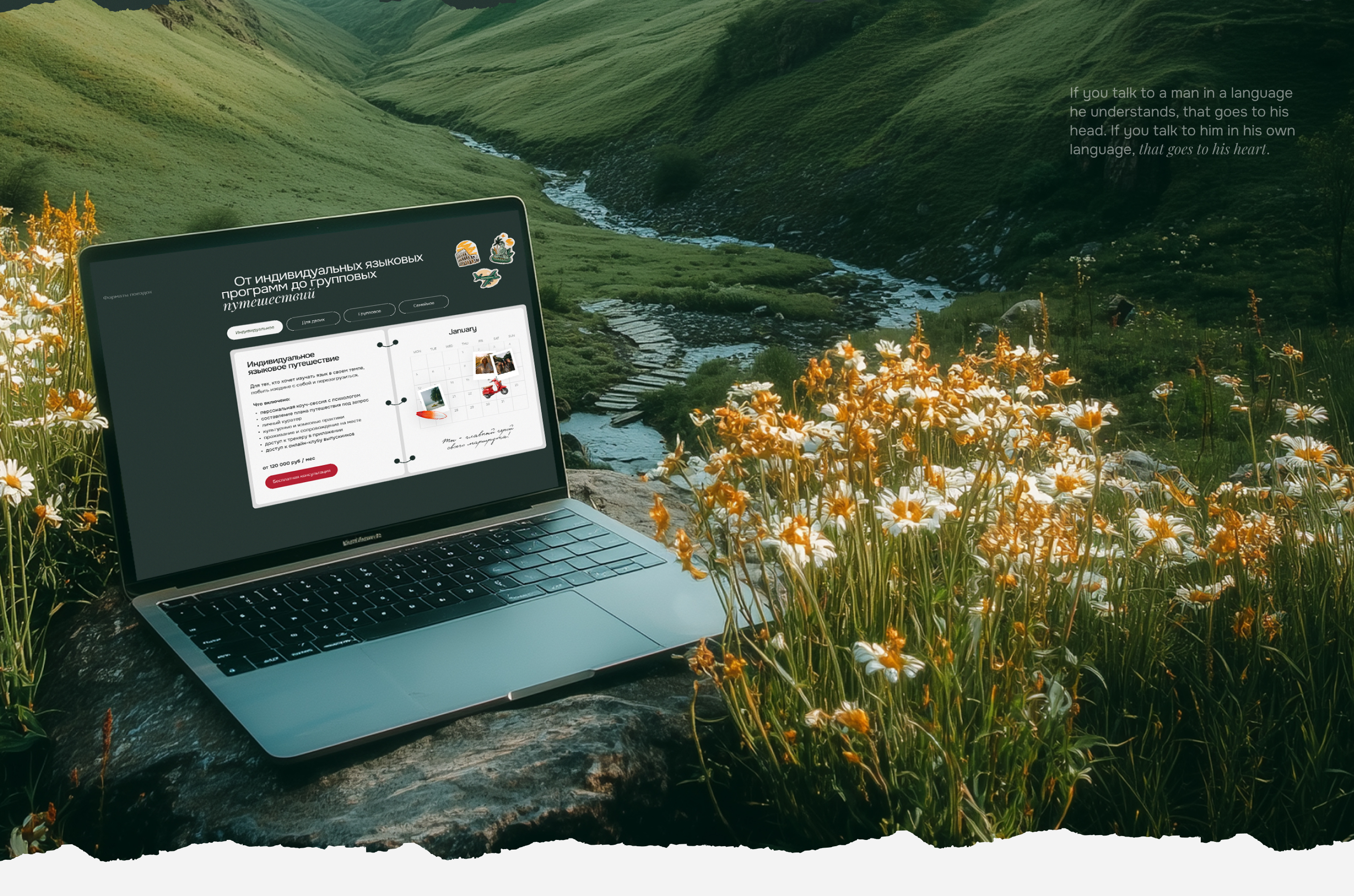 Дизайн лендинга для агентства языковых путешествий — Изображение №19 — Интерфейсы на Dprofile