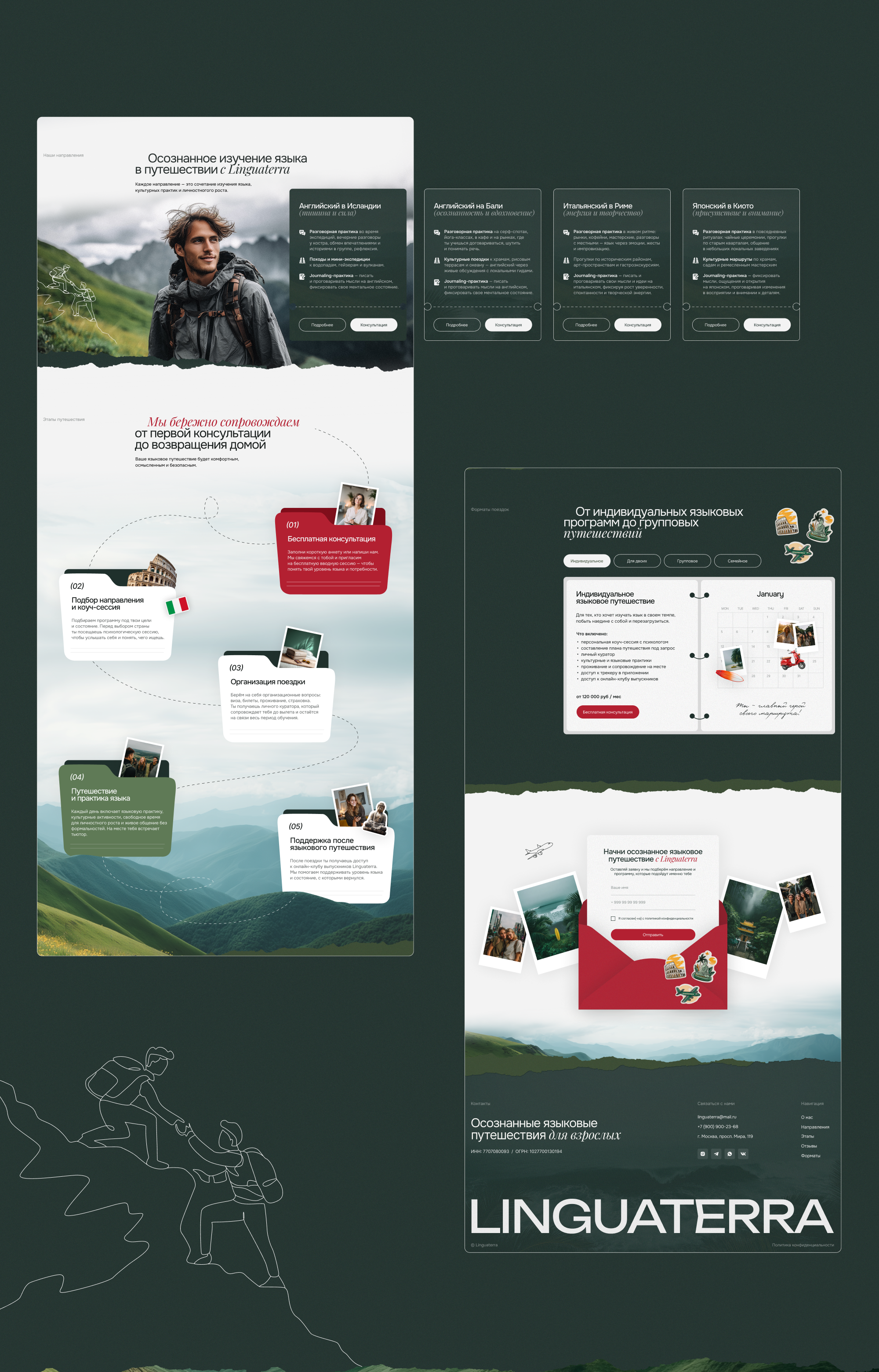 Дизайн лендинга для агентства языковых путешествий — Изображение №18 — Интерфейсы на Dprofile