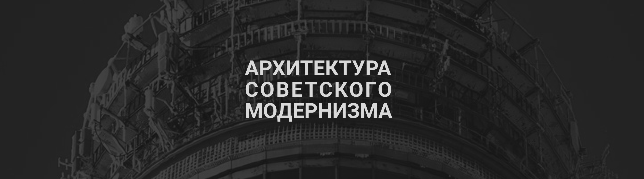 сайт архитектуры — Изображение №12 — Интерфейсы на Dprofile