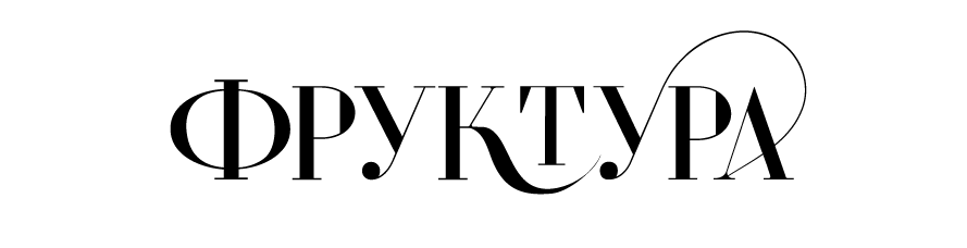 Фруктура — Изображение №4 — Интерфейсы, Брендинг на Dprofile