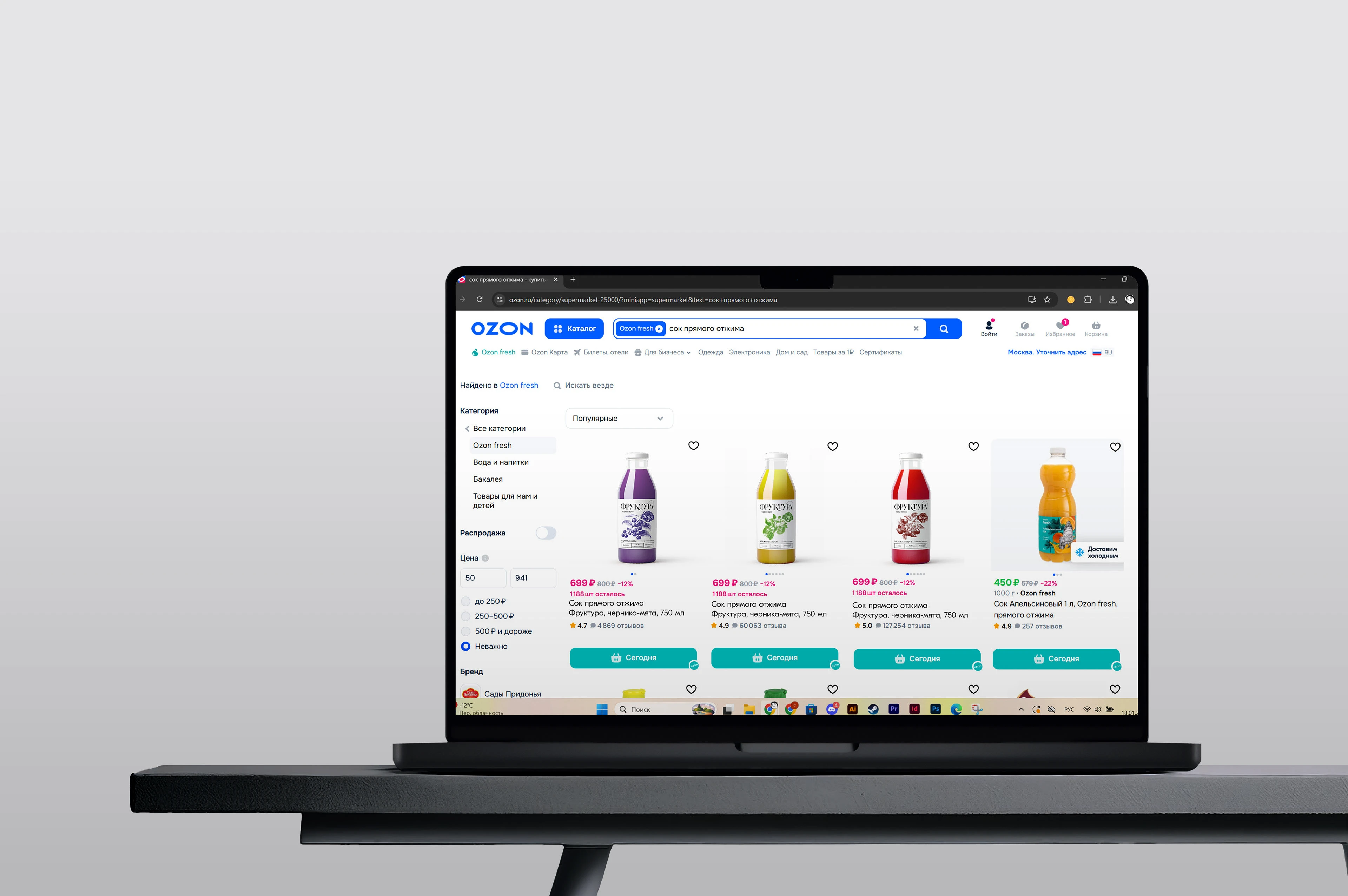 Фруктура — Изображение №13 — Интерфейсы, Брендинг на Dprofile