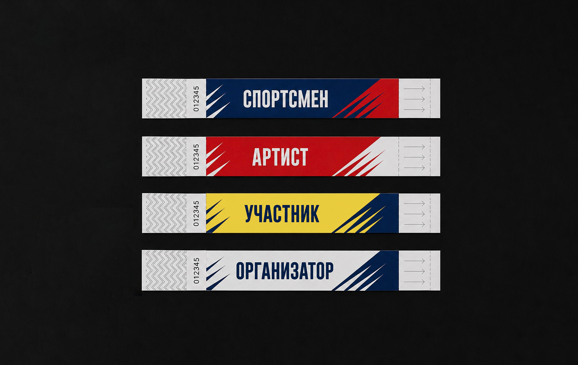 Айдентика фестиваля «ПРОРЫВ» — Изображение №9 — Брендинг на Dprofile