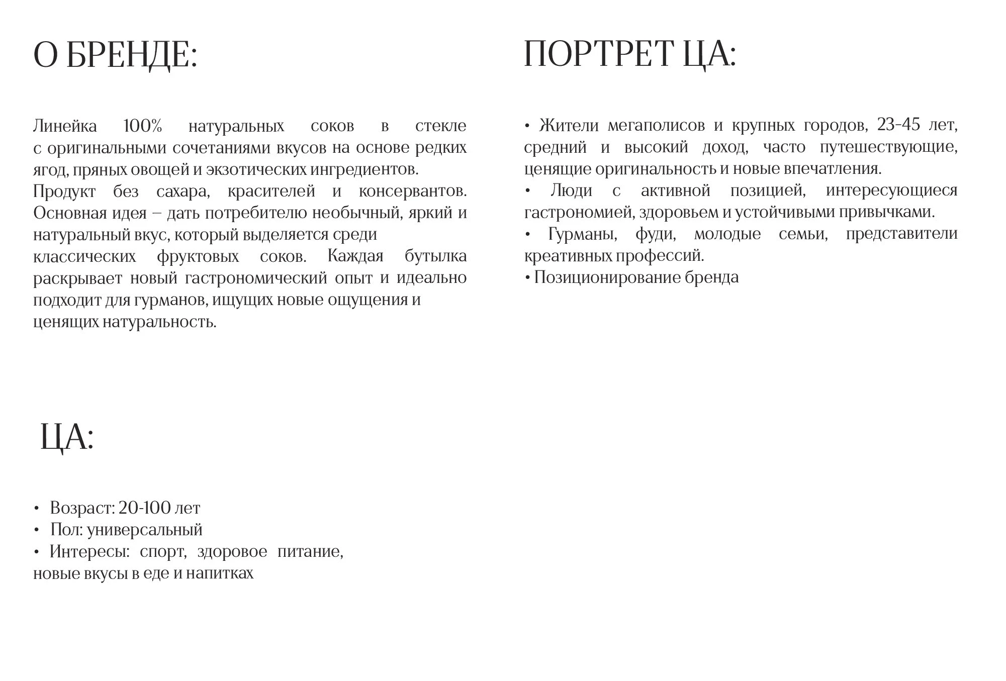 Фруктура — Изображение №2 — Интерфейсы, Брендинг на Dprofile