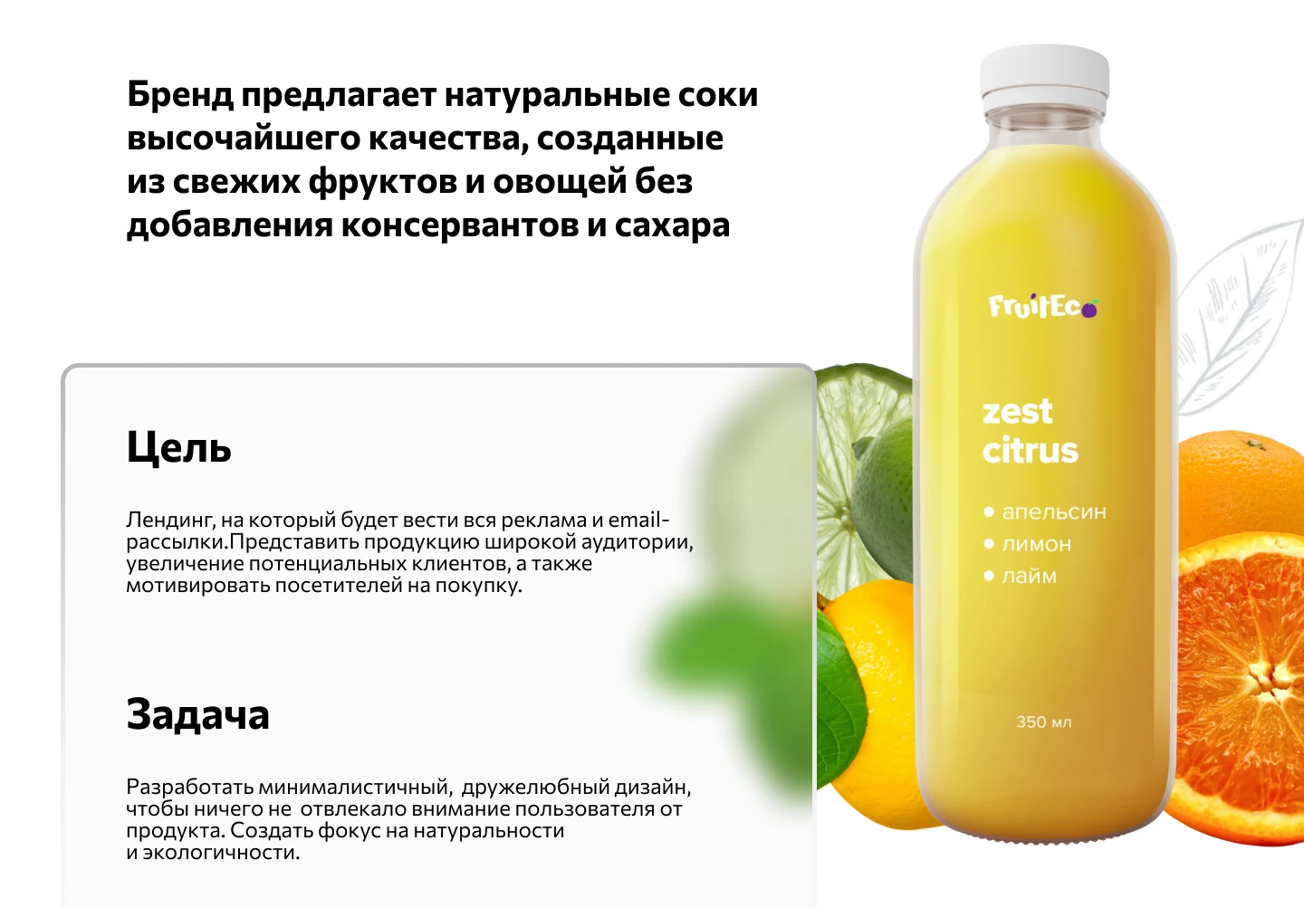 Создание лендинга — Изображение №2 — Интерфейсы на Dprofile