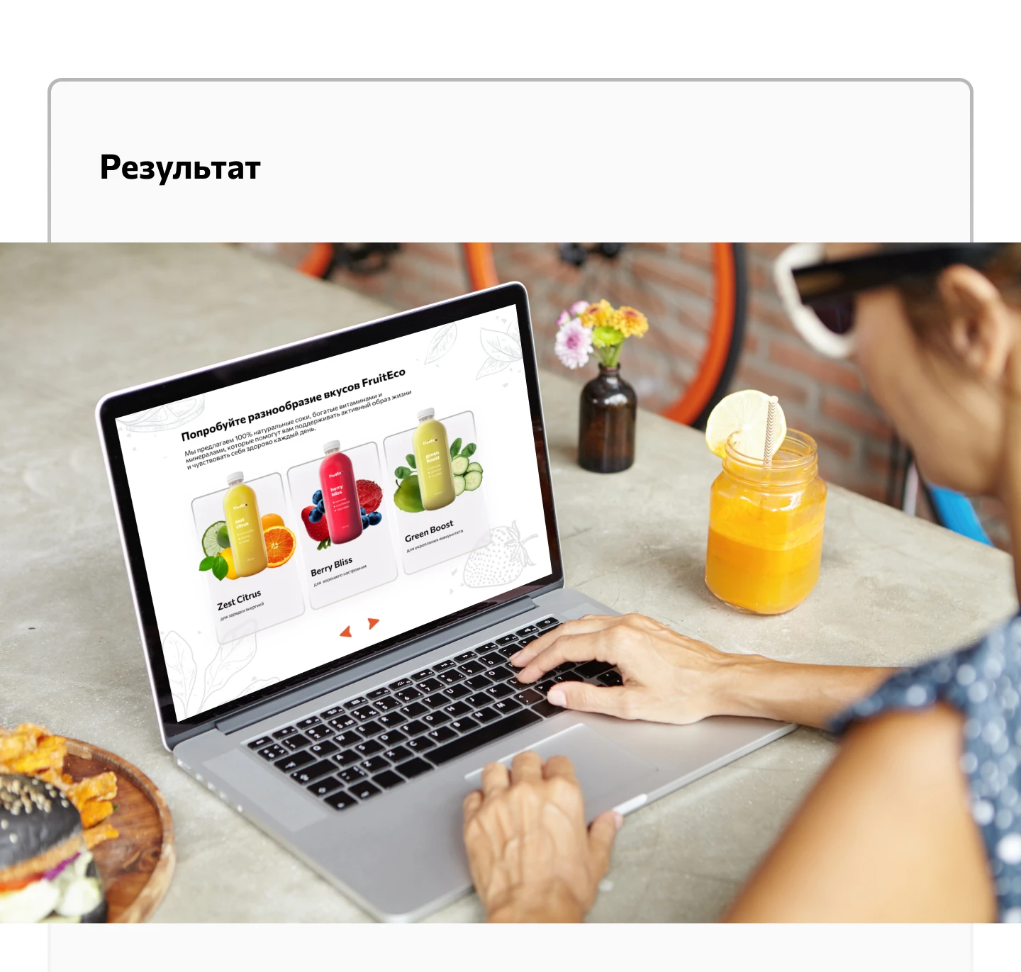 Создание лендинга — Изображение №4 — Интерфейсы на Dprofile