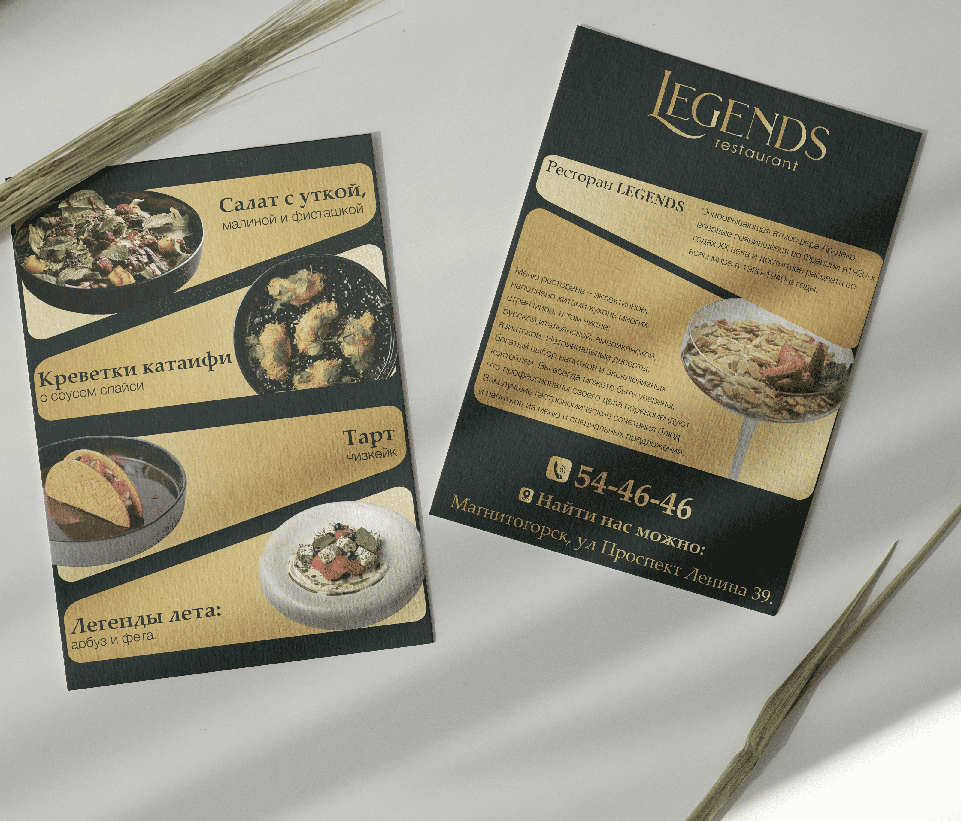 Flyer — Изображение №5 — Брендинг на Dprofile