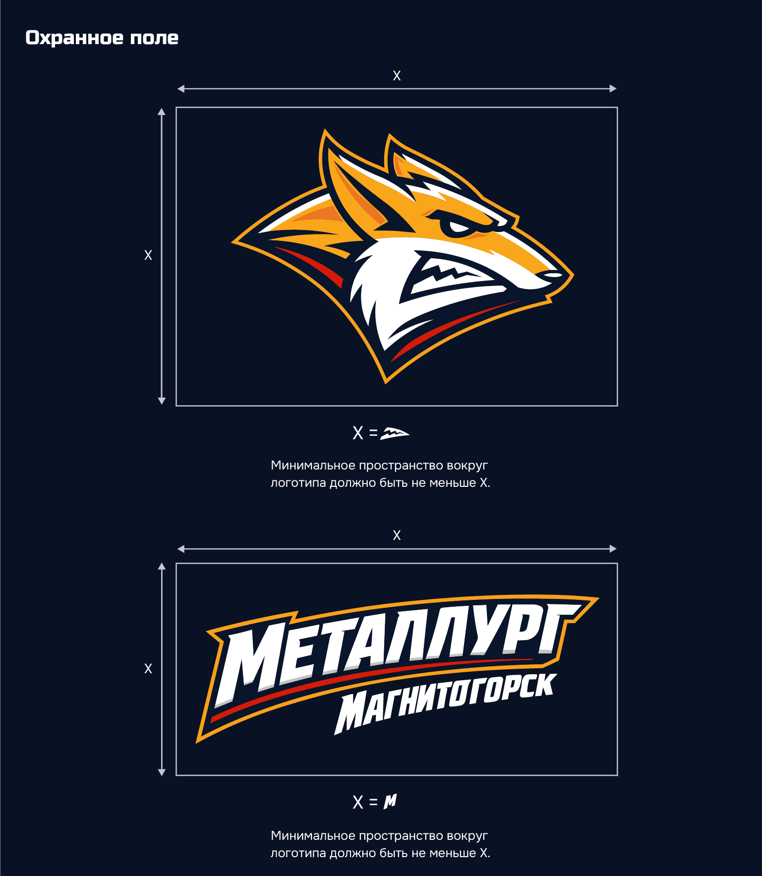 Металлург — Изображение №7 — Брендинг на Dprofile