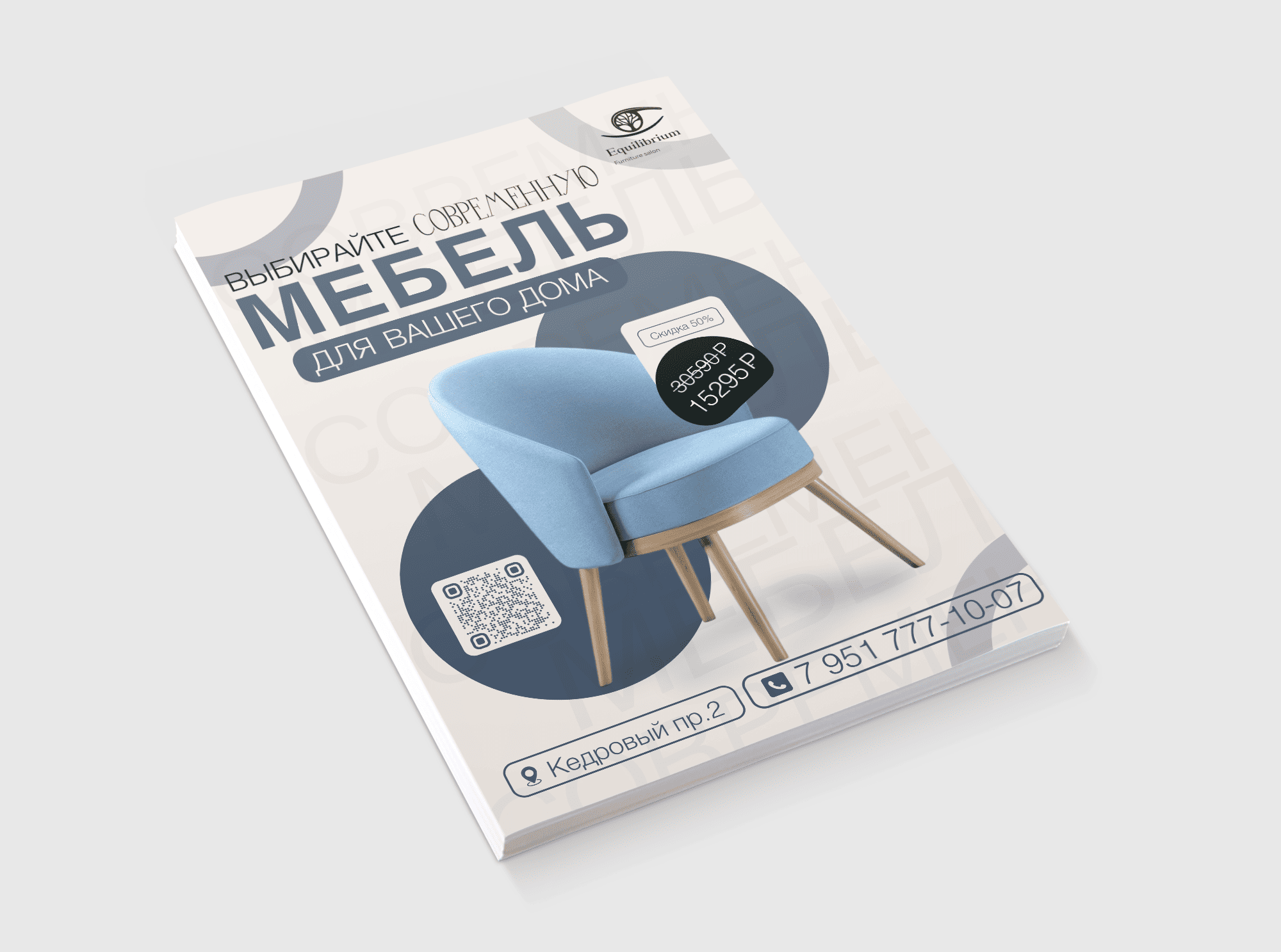 Logofolio v1 — Изображение №24 — Брендинг на Dprofile