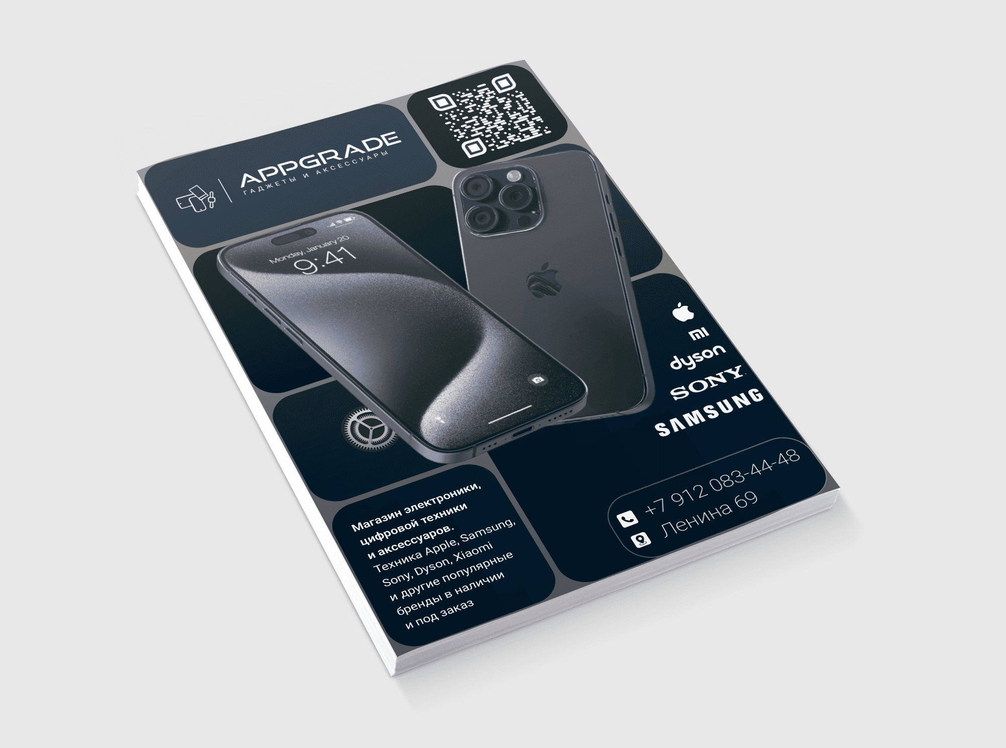 Flyer — Изображение №3 — Брендинг на Dprofile