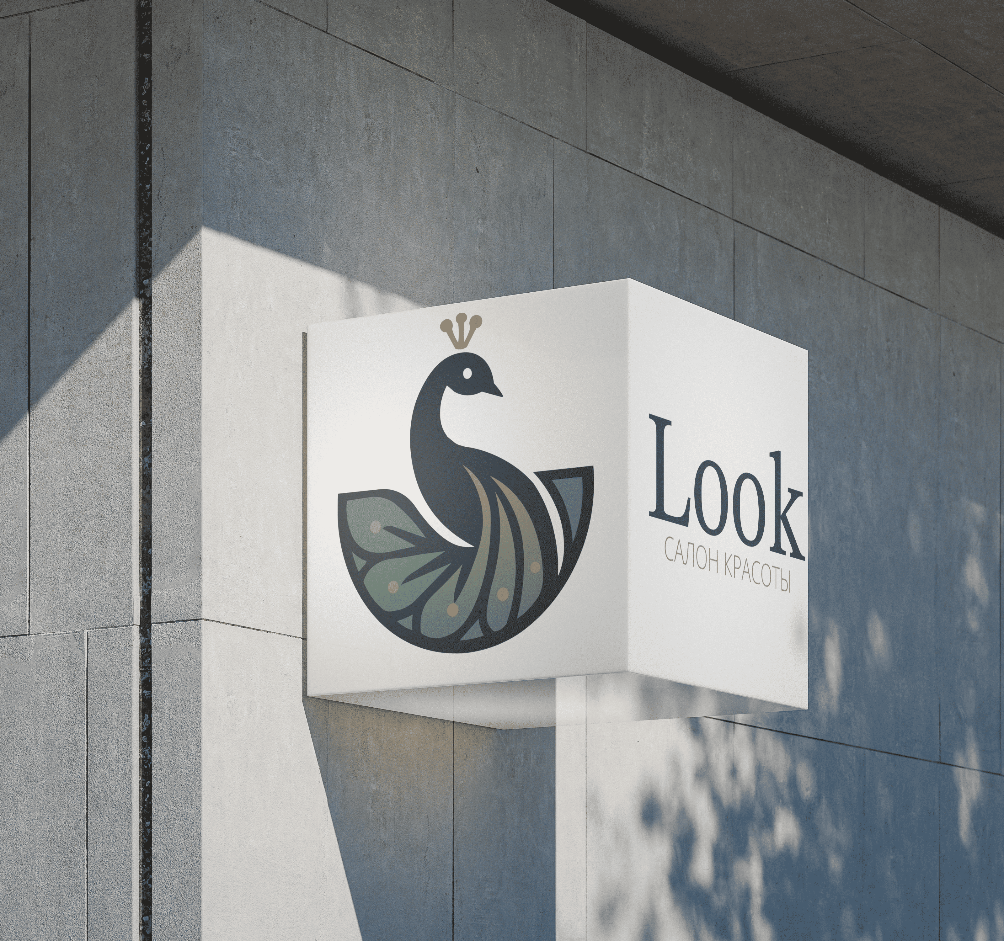 Cosmetic logo — Изображение №2 — Брендинг на Dprofile