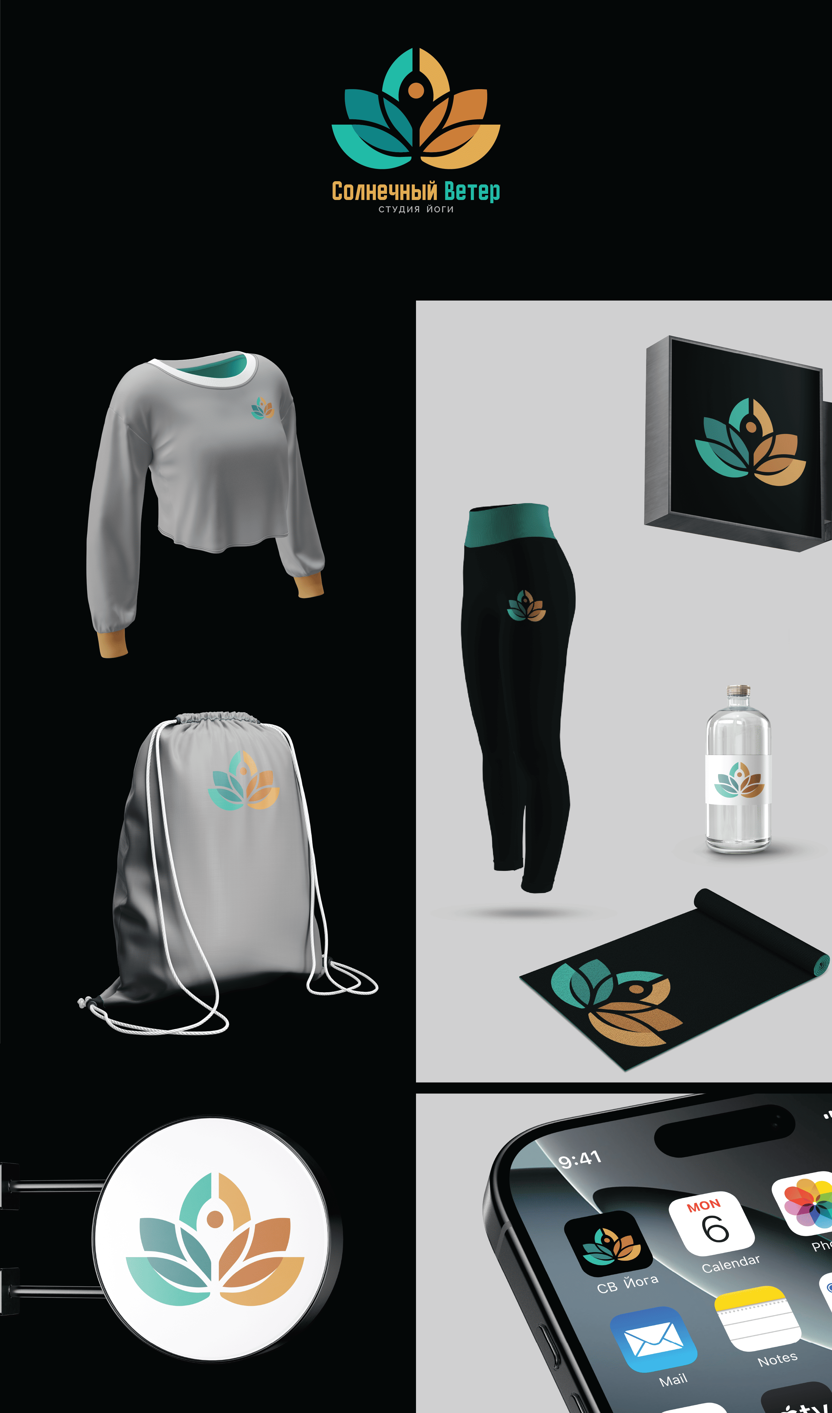 lv2 — Изображение №7 — Брендинг на Dprofile