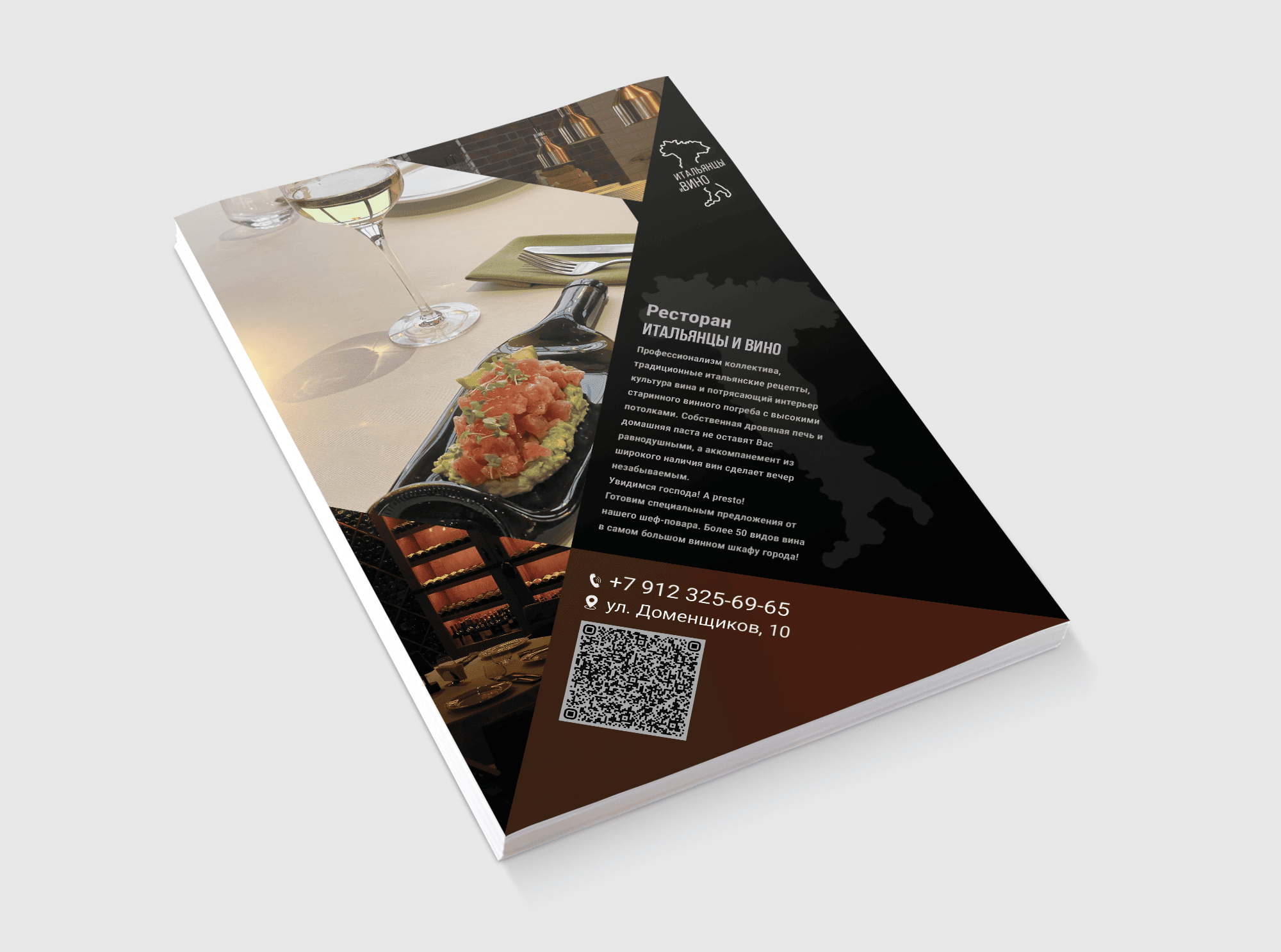 Flyer — Изображение №2 — Брендинг на Dprofile