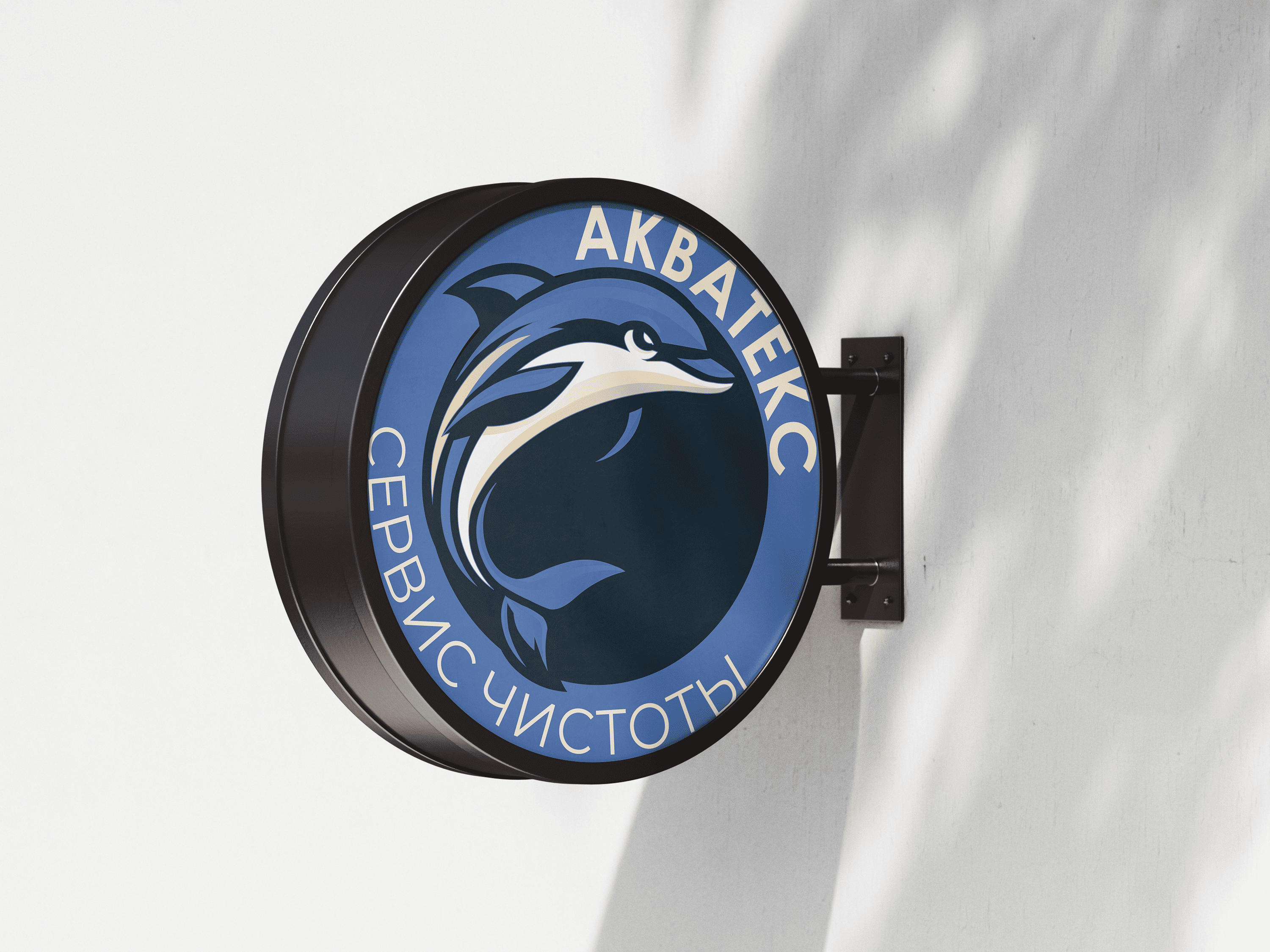 Logofolio v1 — Изображение №4 — Брендинг на Dprofile