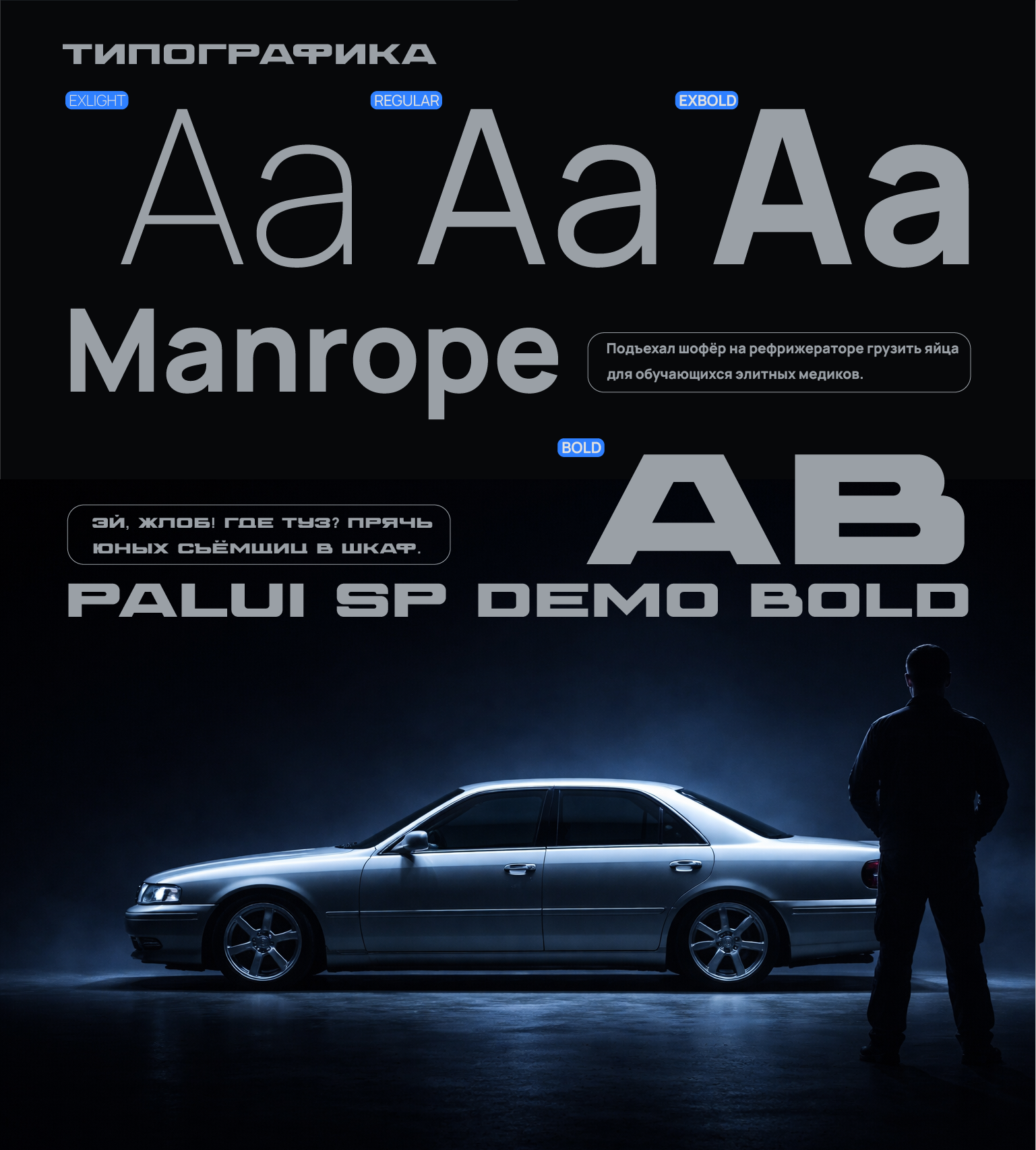 Баланс — Изображение №5 — Брендинг на Dprofile