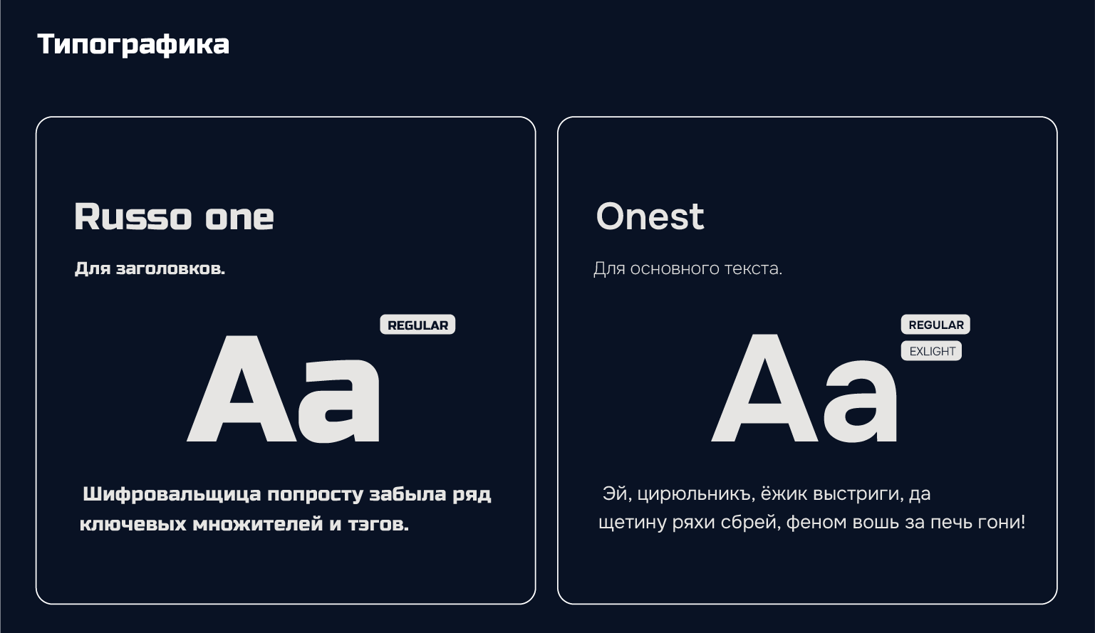 Металлург — Изображение №9 — Брендинг на Dprofile