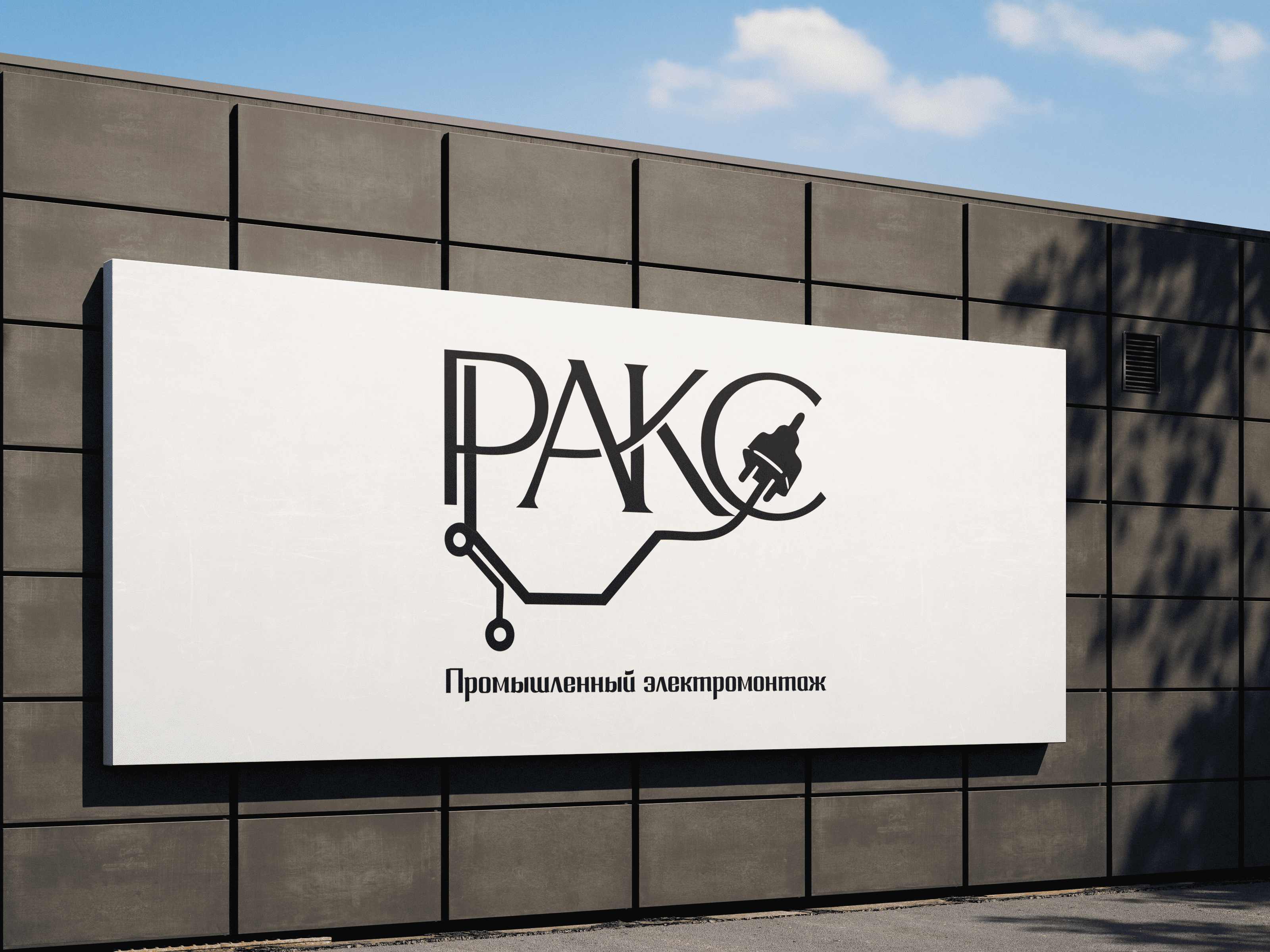 Logofolio v1 — Изображение №15 — Брендинг на Dprofile