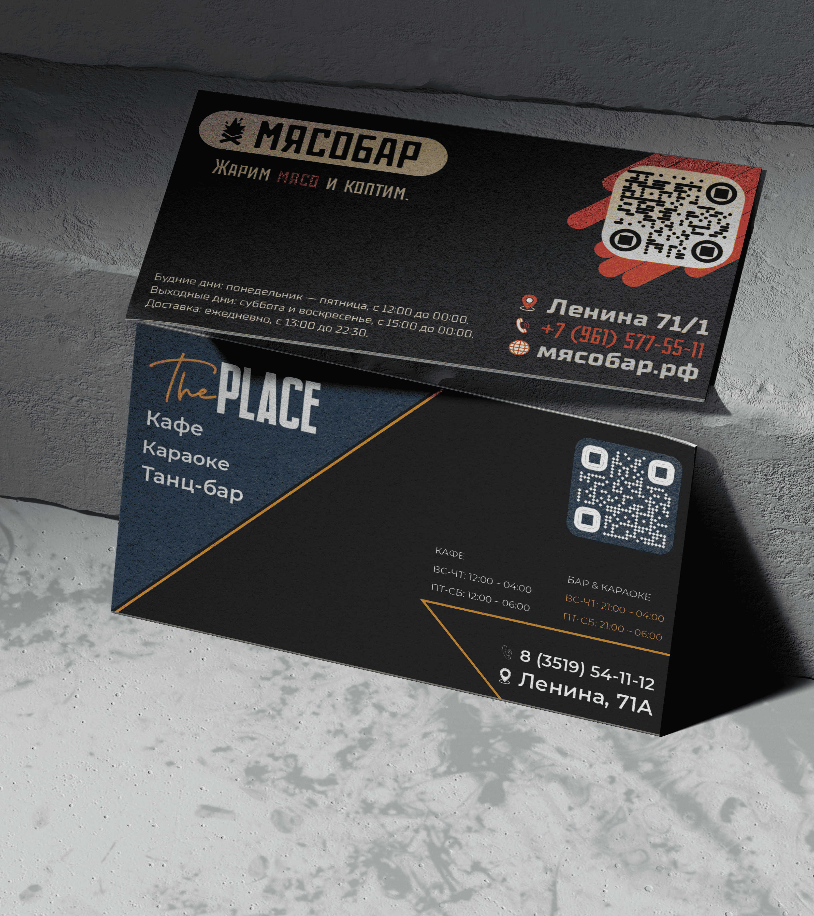 Visit card — Изображение №3 — Брендинг на Dprofile