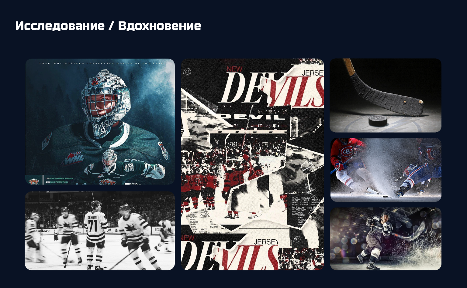 Металлург — Изображение №4 — Брендинг на Dprofile