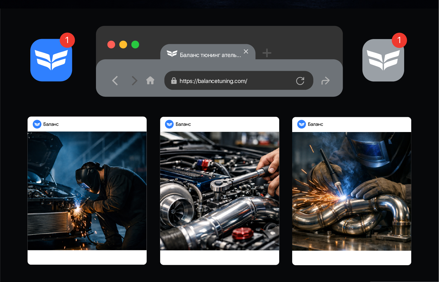 Баланс — Изображение №6 — Брендинг на Dprofile