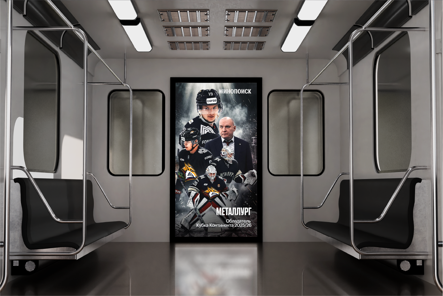 Металлург — Изображение №16 — Брендинг на Dprofile