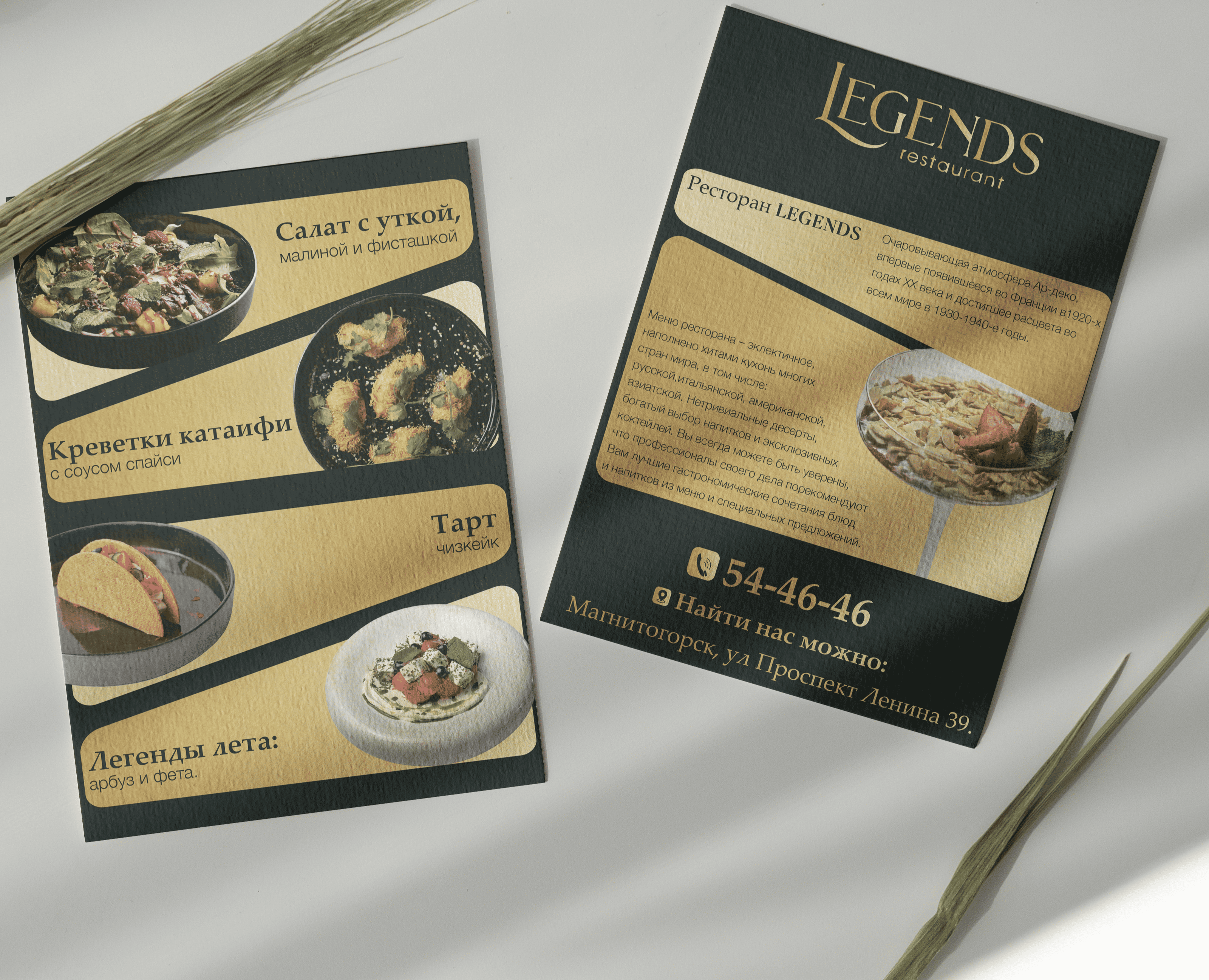 Flyer — Брендинг на Dprofile