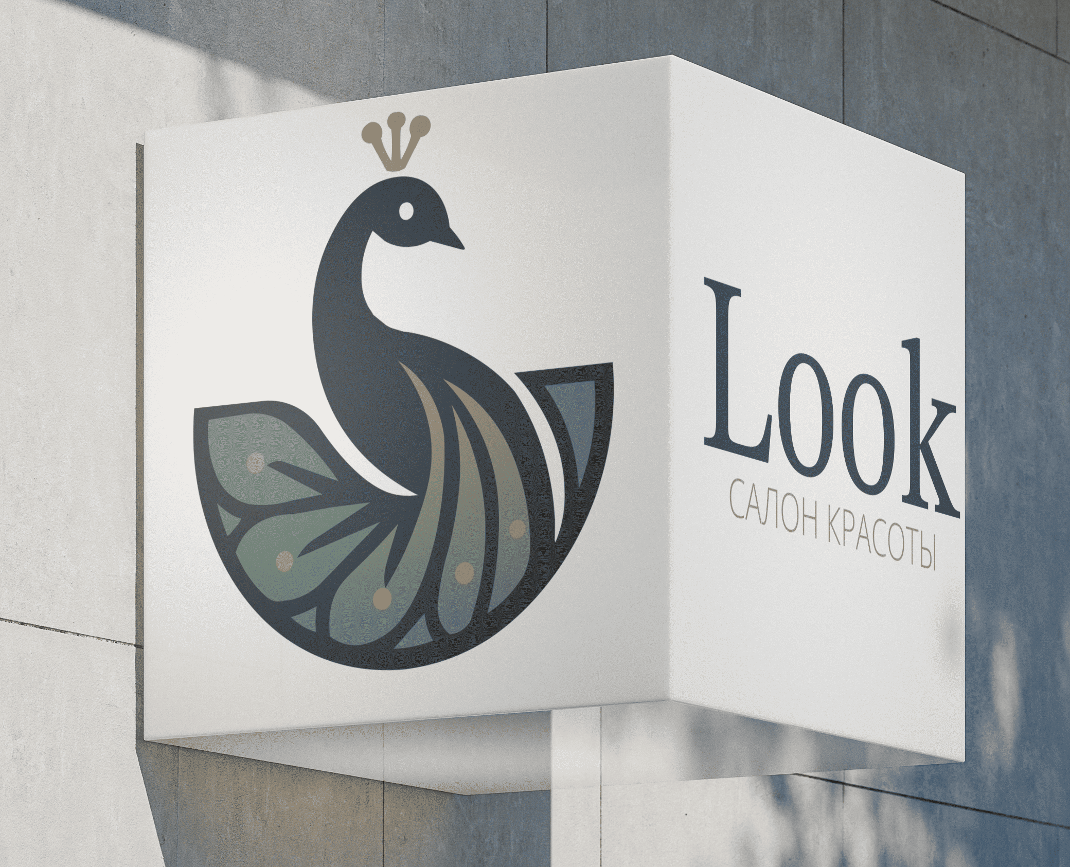 Cosmetic logo — Брендинг на Dprofile