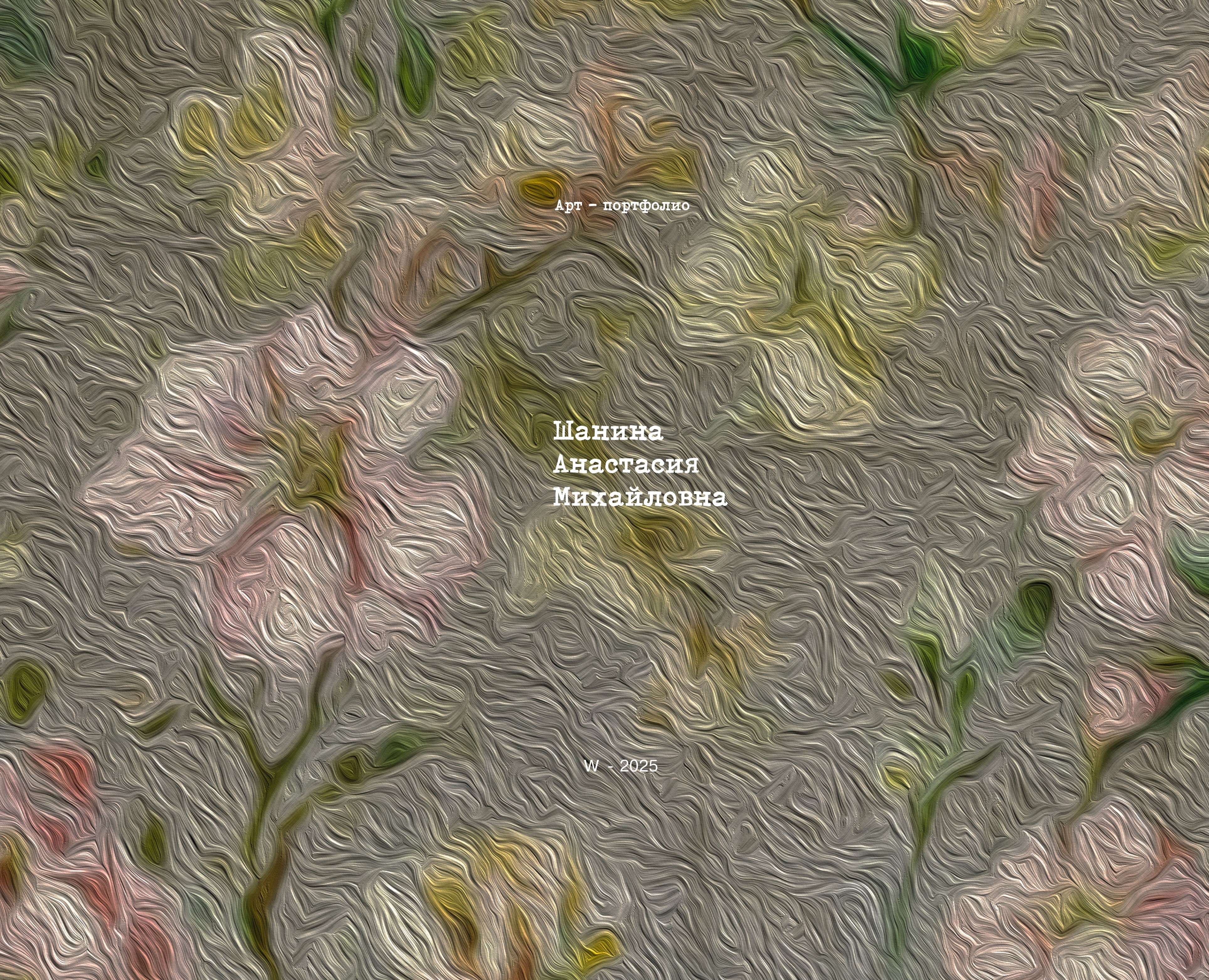 портфолио дизайнера костюма — Интерфейсы, Брендинг на Dprofile