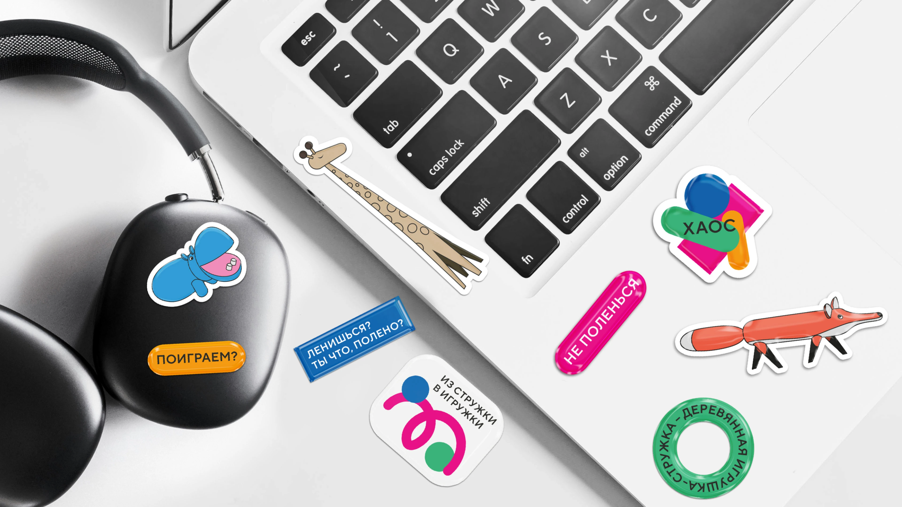 STRUZKA — Изображение №15 — Брендинг на Dprofile