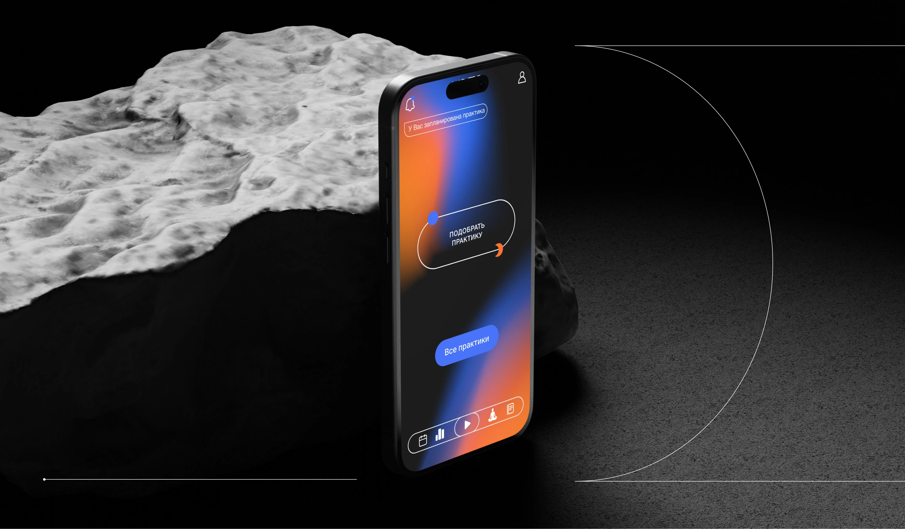 YOGO — Изображение №5 — Интерфейсы на Dprofile