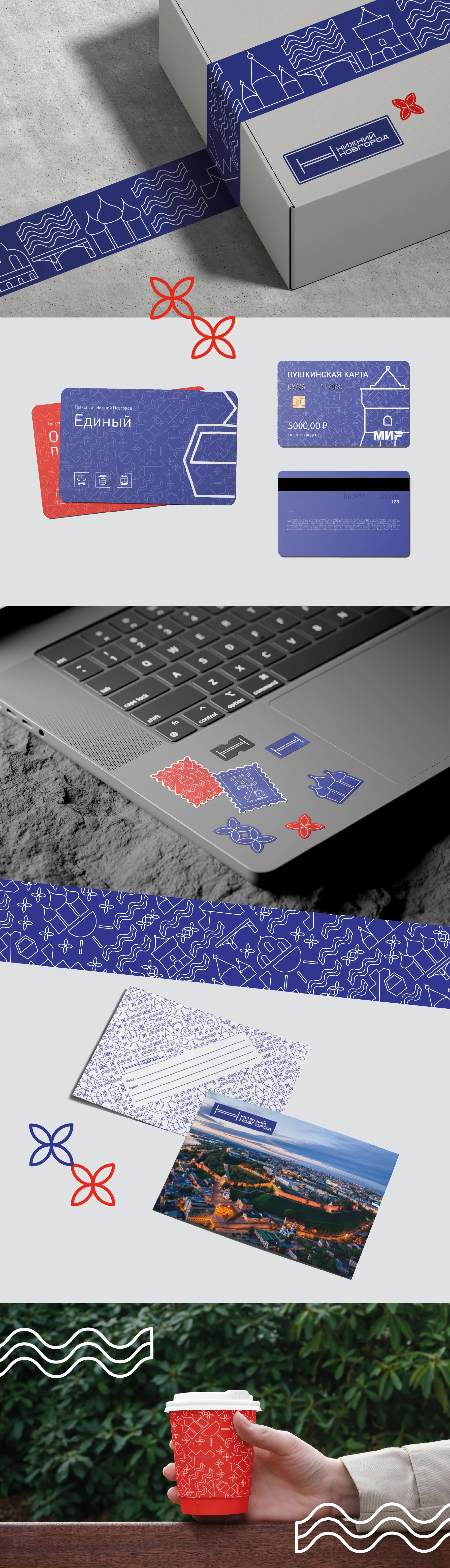 Айдентика Нижнего Новгорода — Изображение №2 — Брендинг на Dprofile